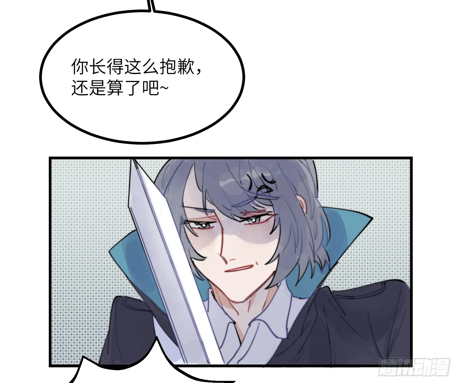 1-登录游戏 第79页