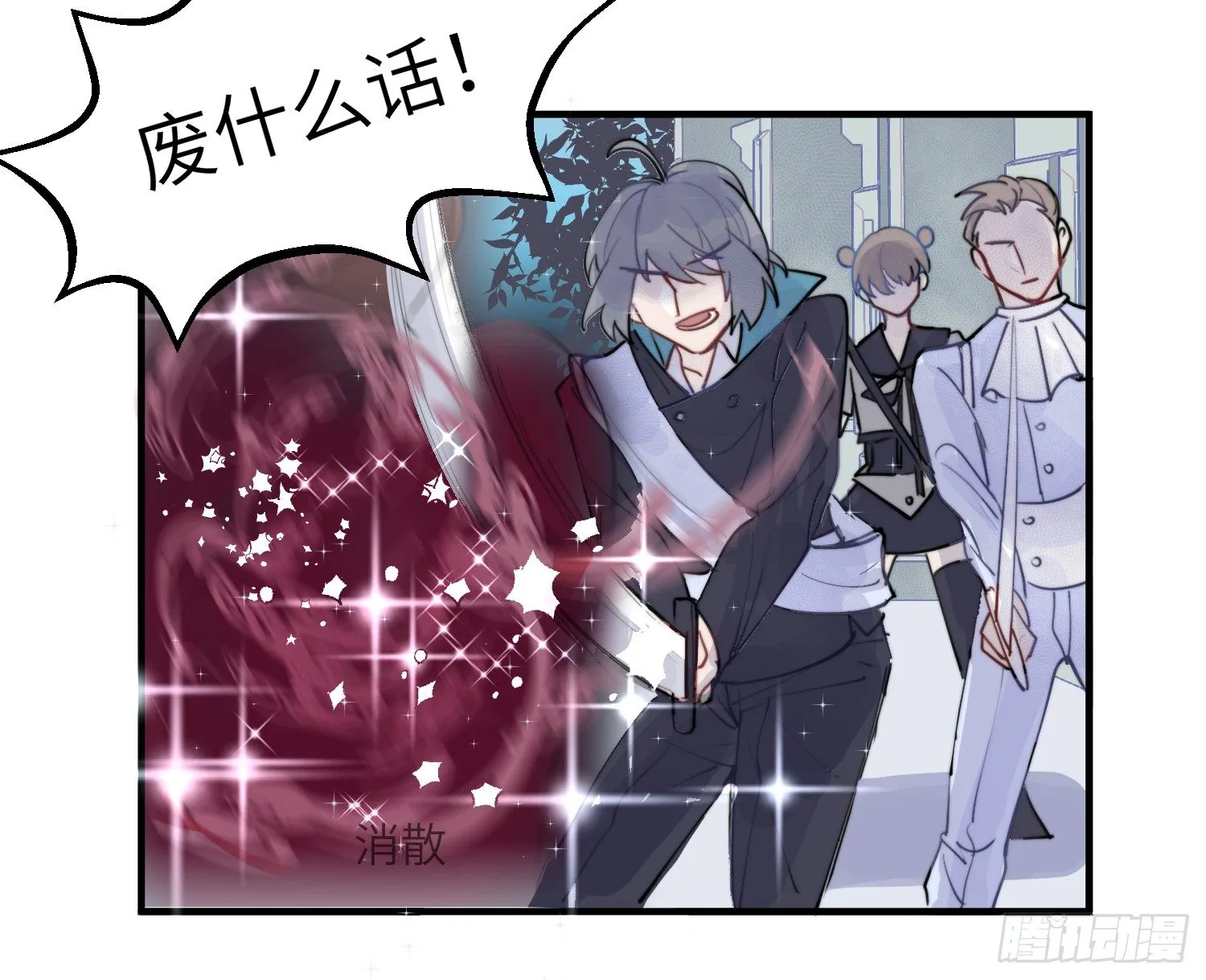 1-登录游戏 第80页