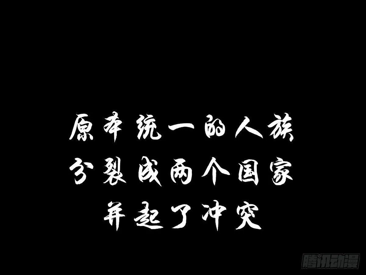 预告 第8页