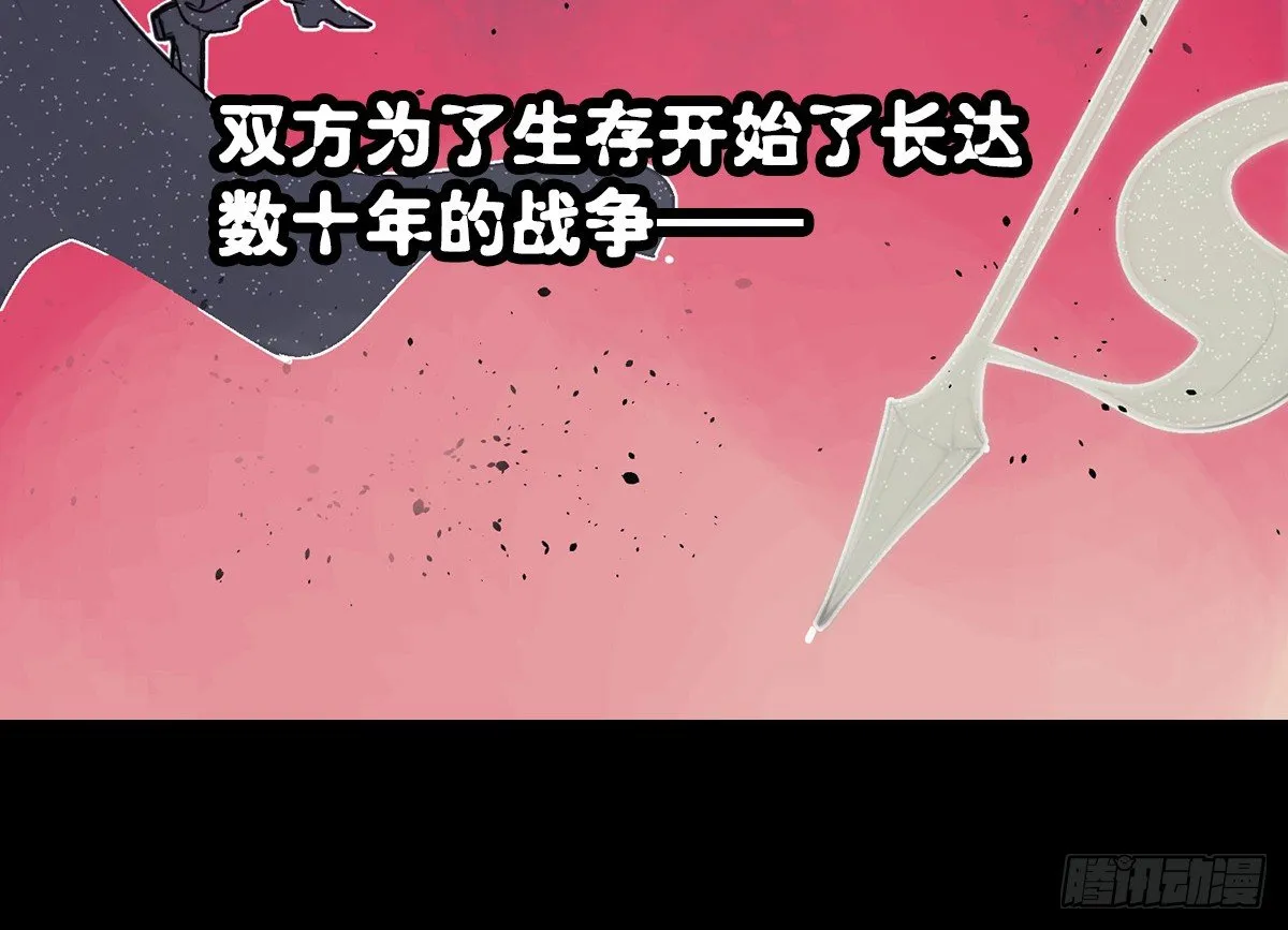 预告 第11页