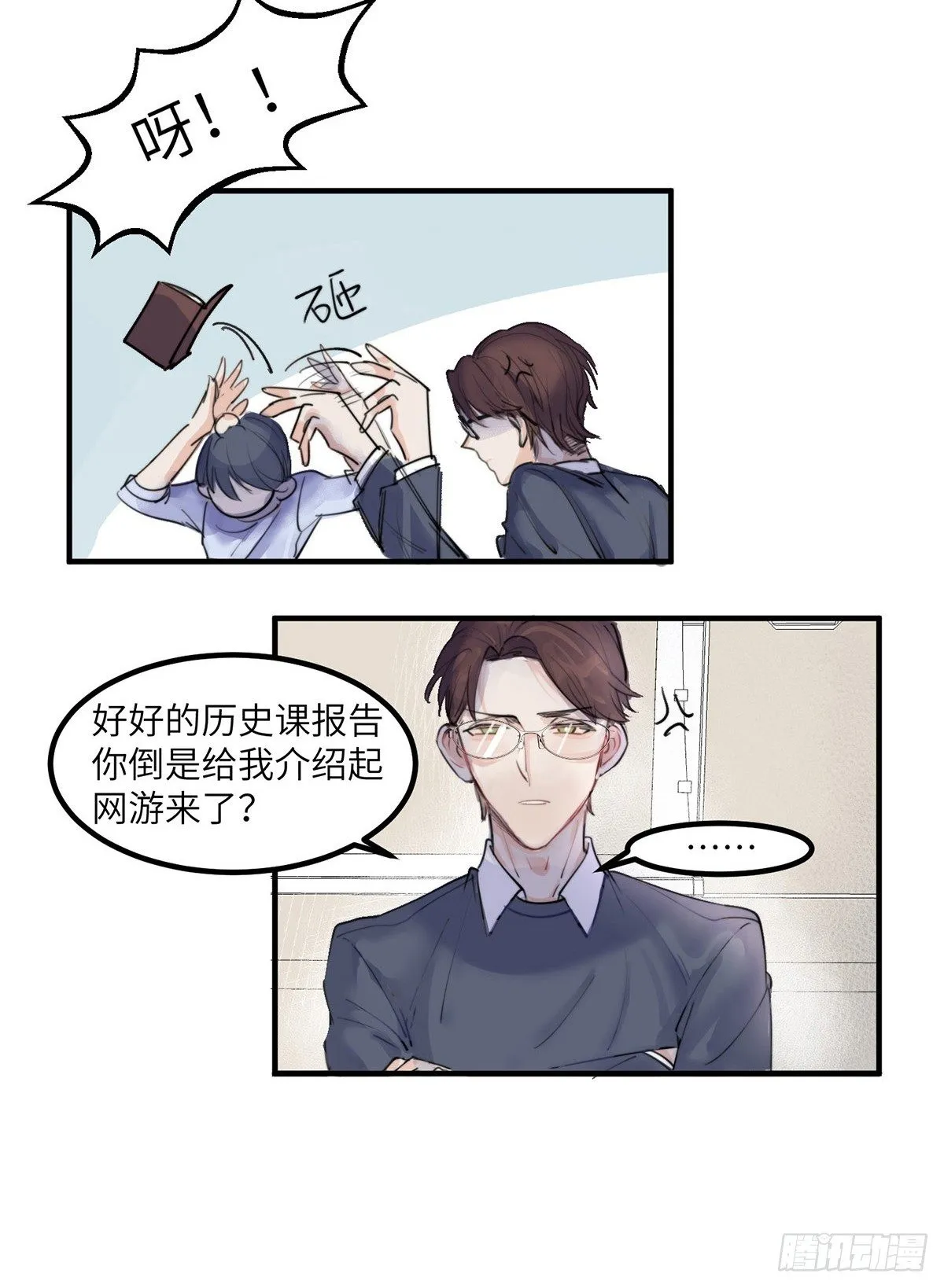 预告 第18页