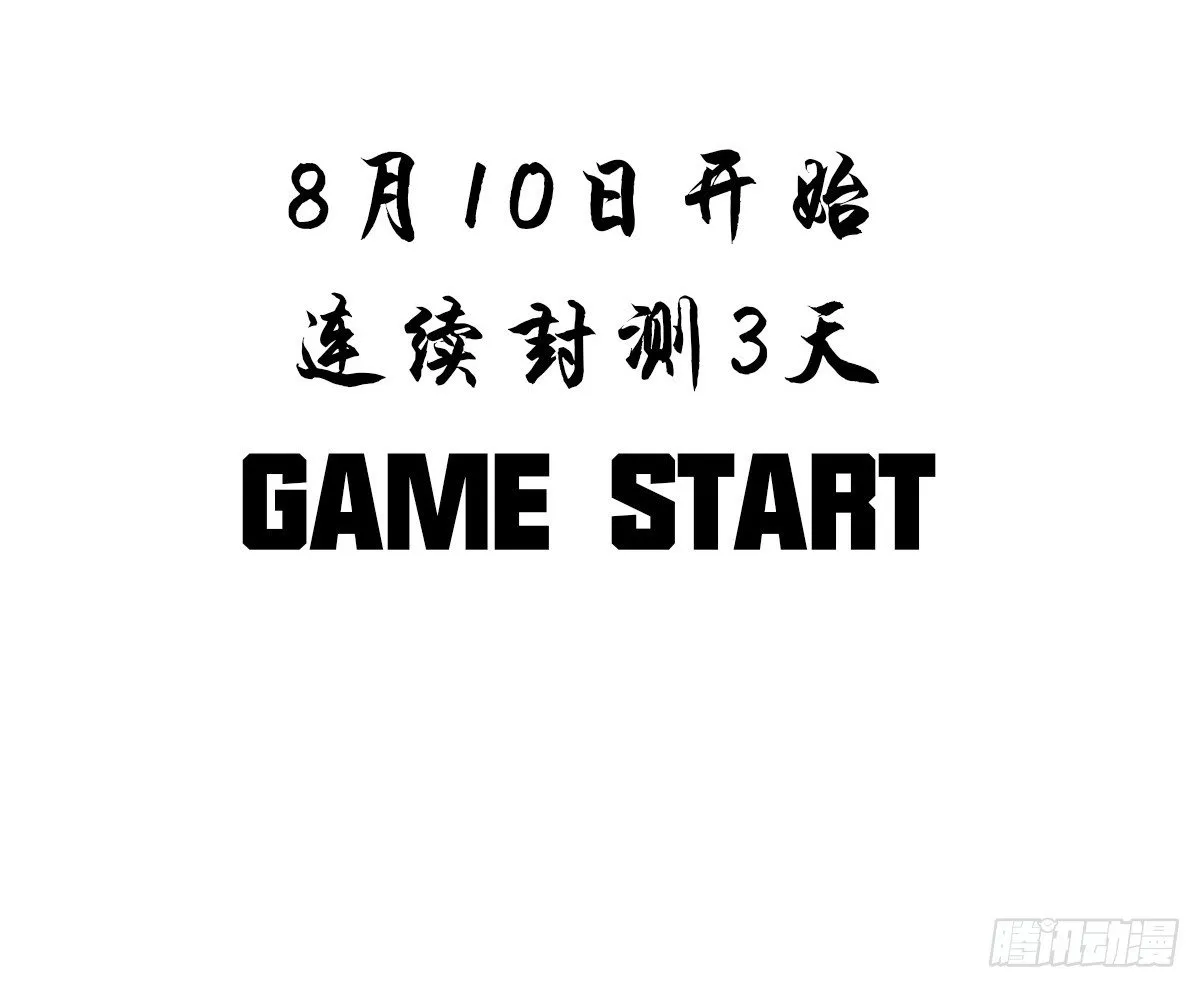 预告 第19页