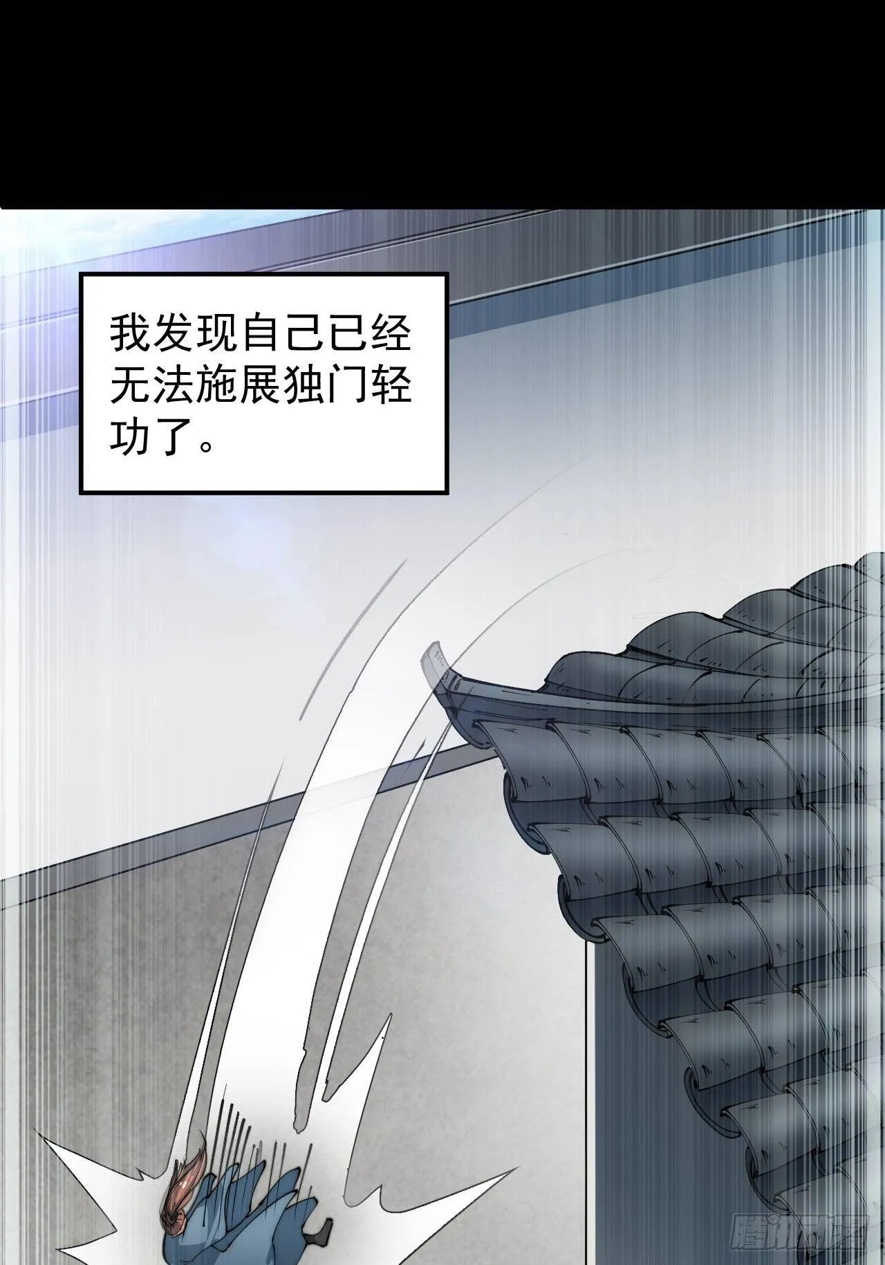决战 第13页