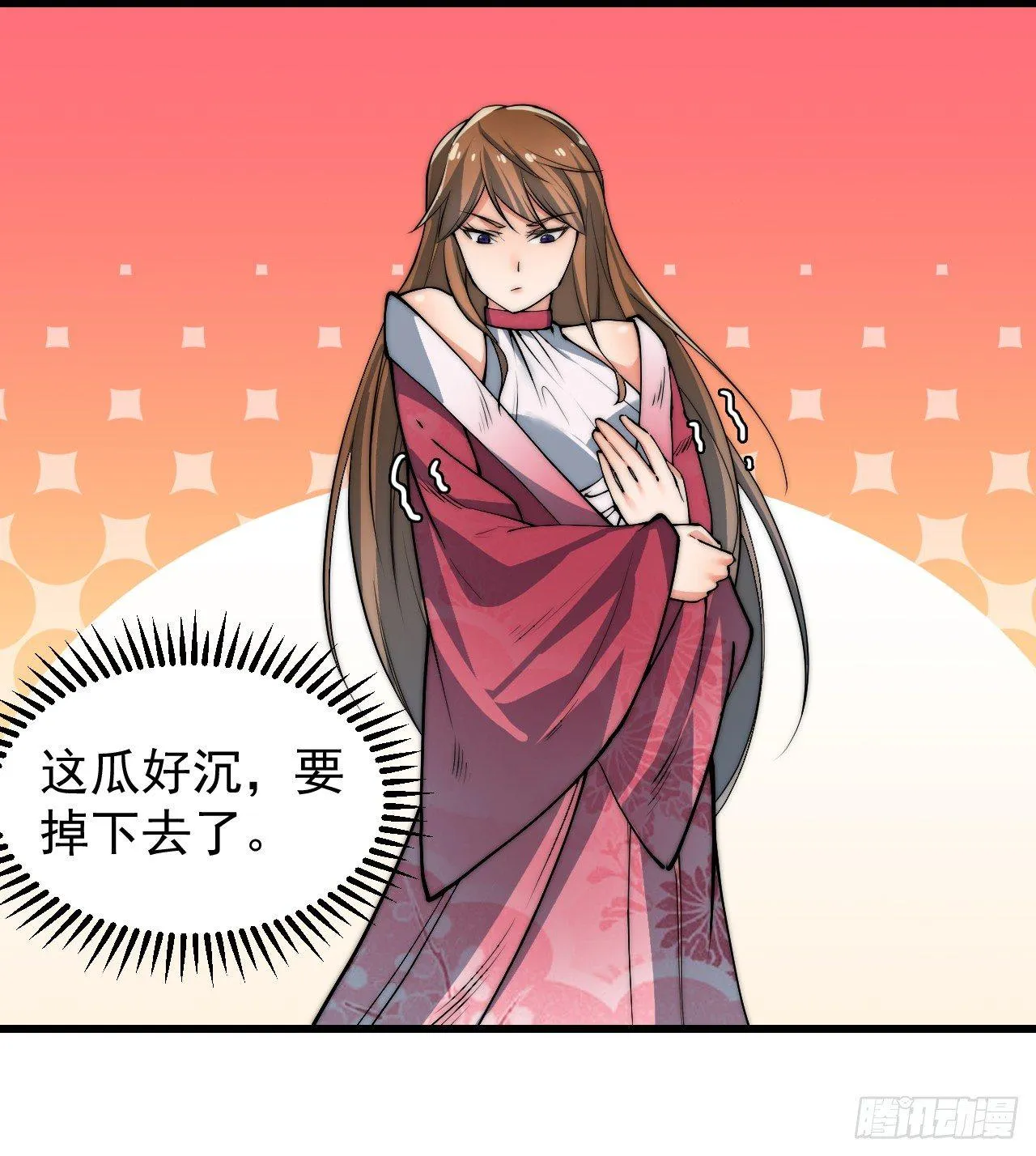 乔装参赛 第58页