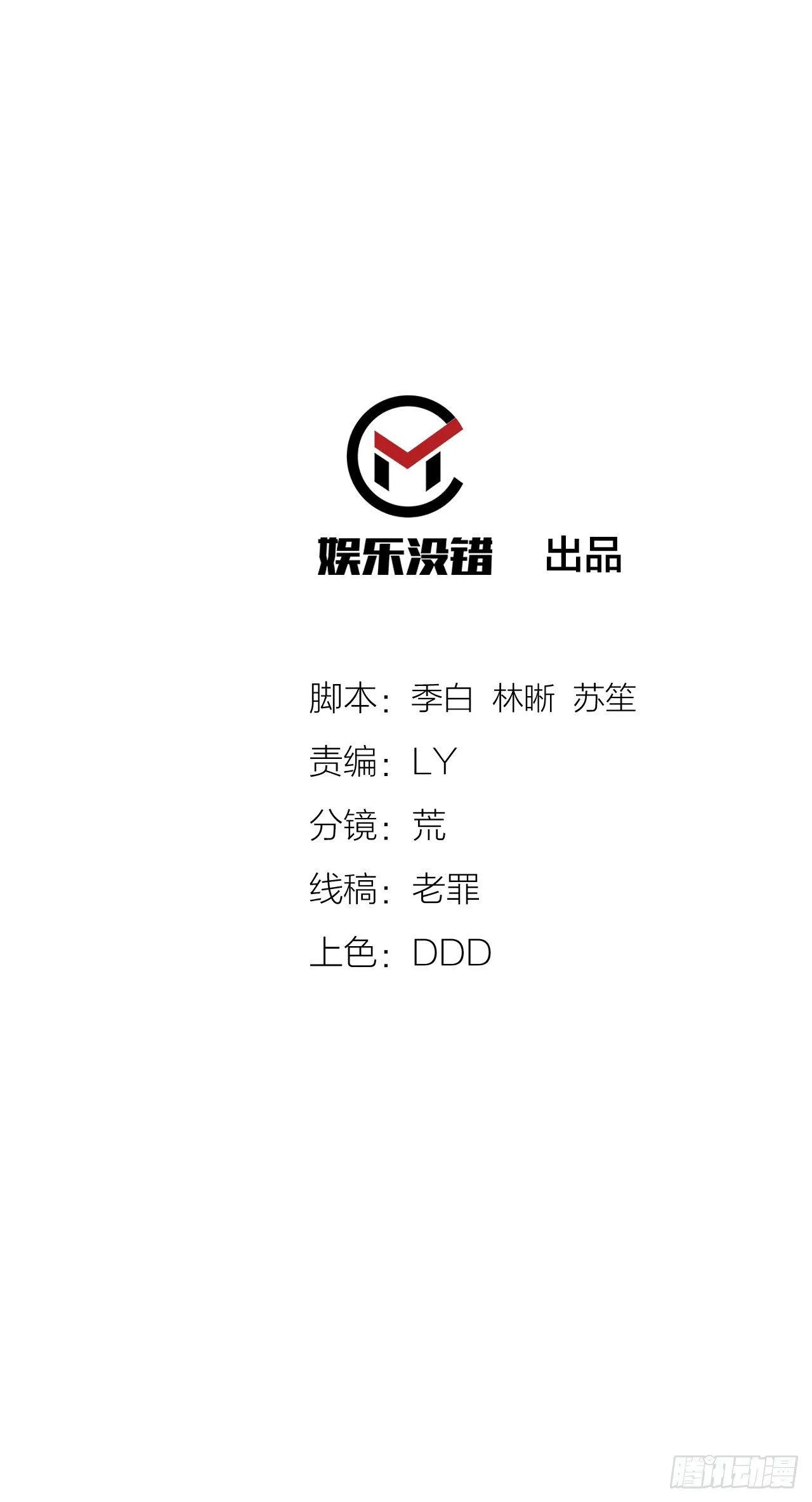 第一次被暗杀 第2页