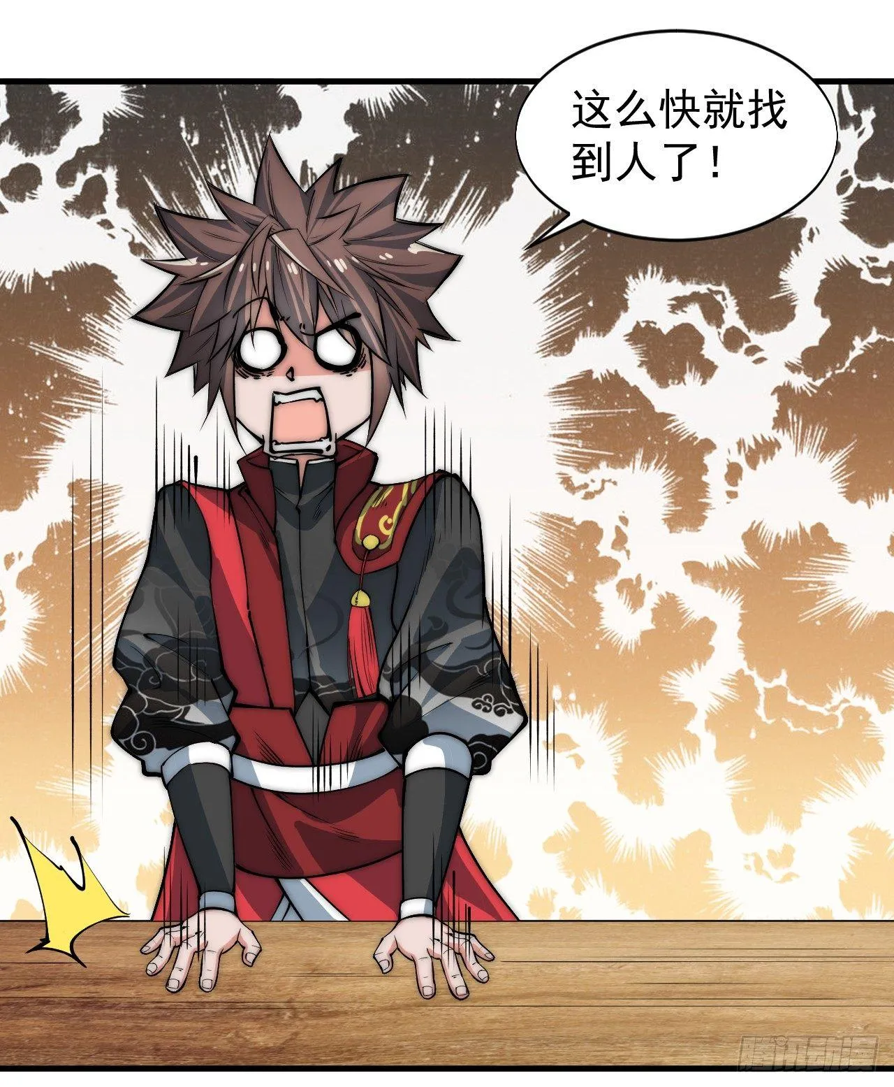 第一次被暗杀 第19页