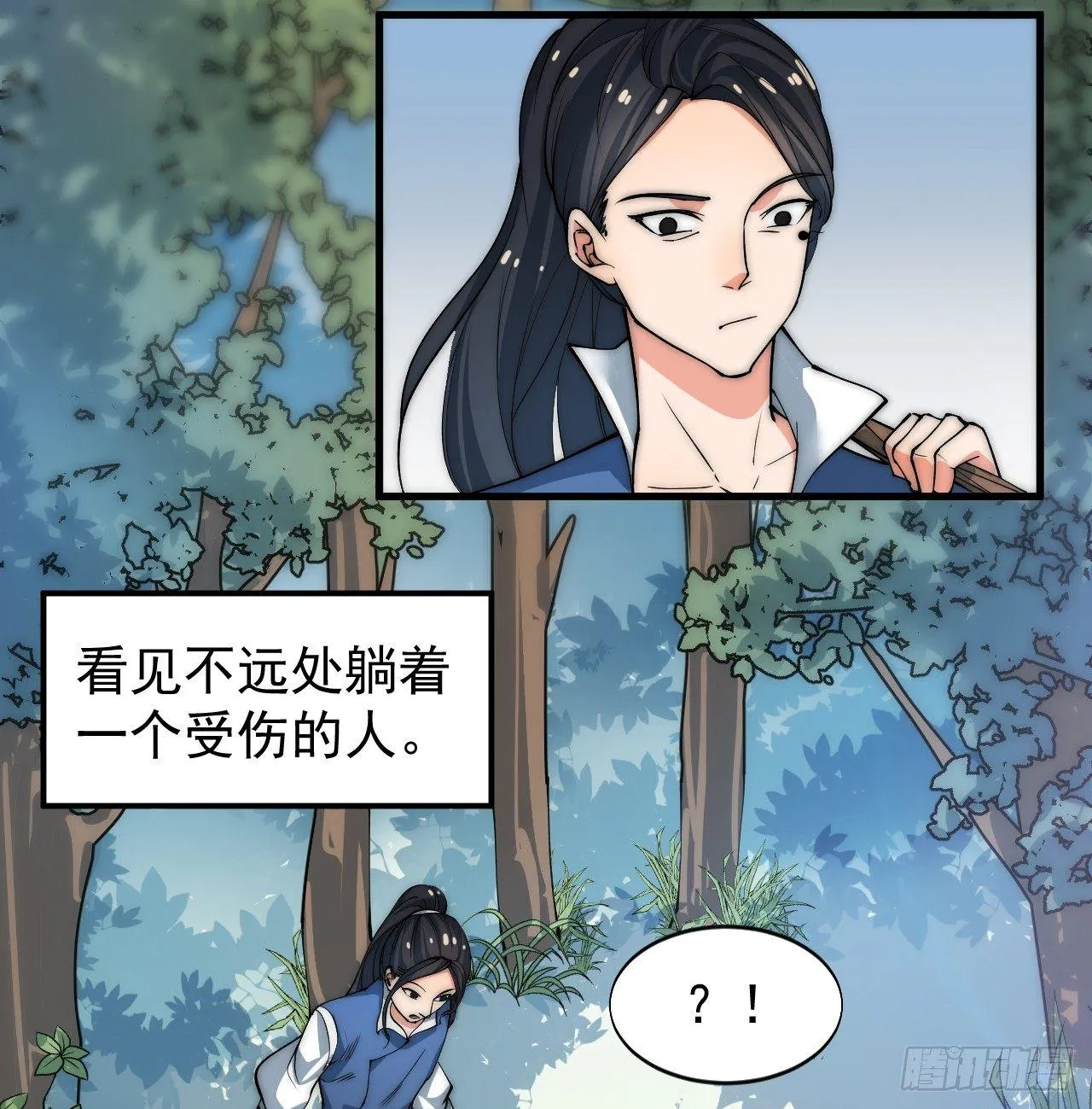 第一次被暗杀 第30页