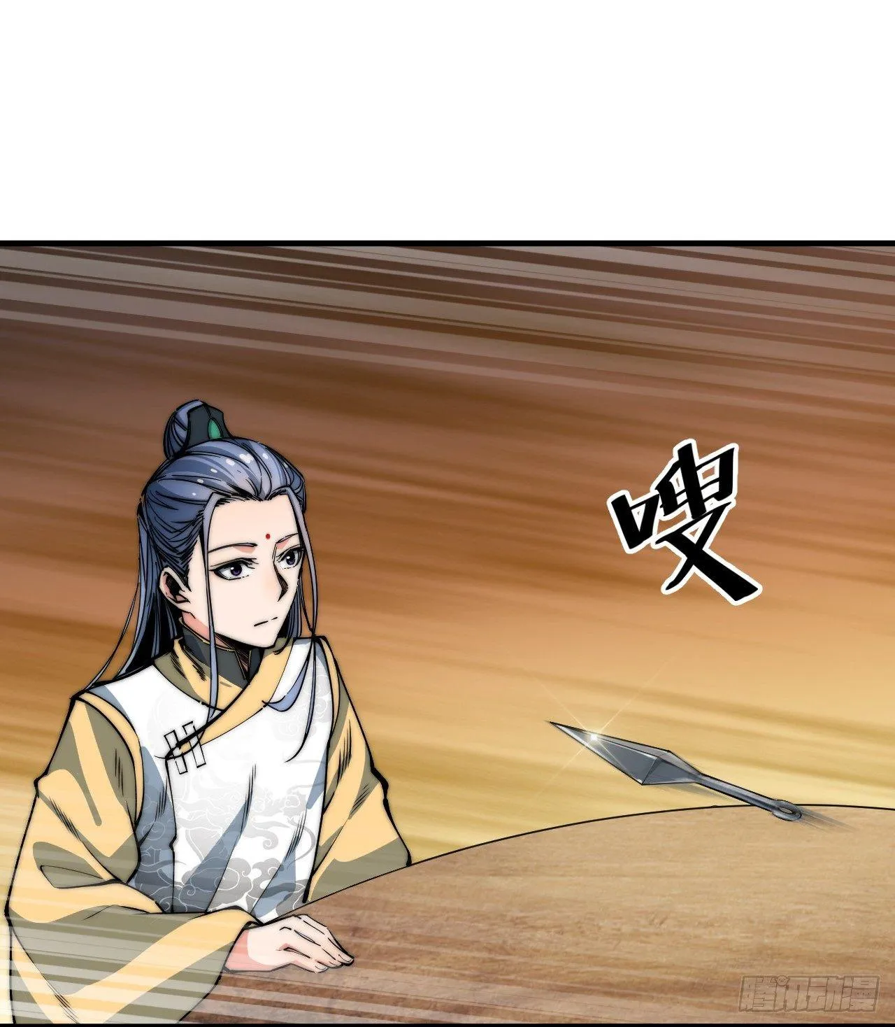 第一次被暗杀 第58页