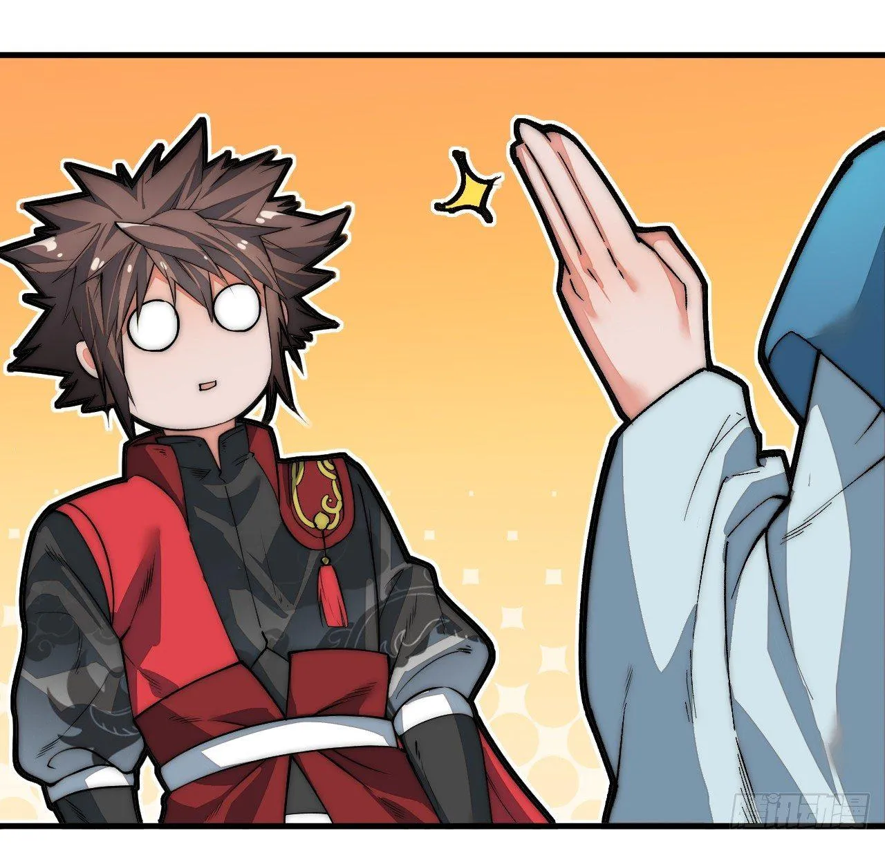 你不是我师兄！ 第19页