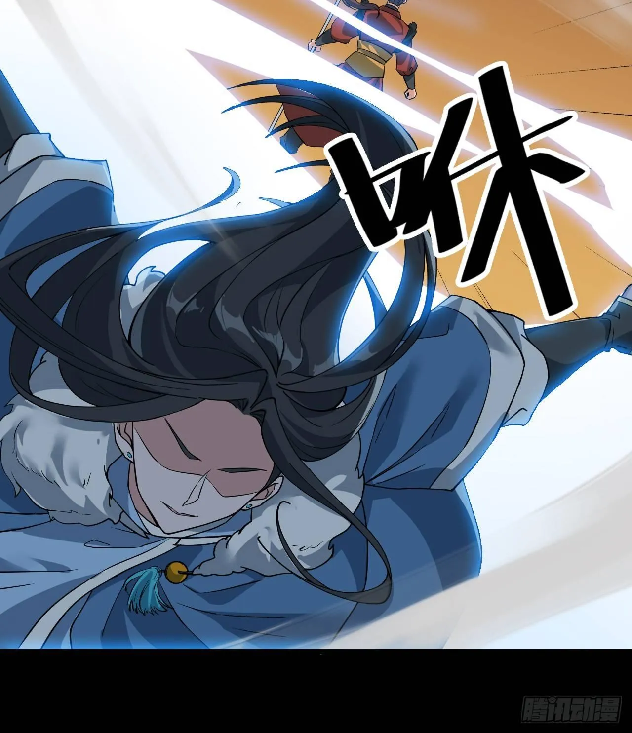 第一话：一招仙起源！ 第15页