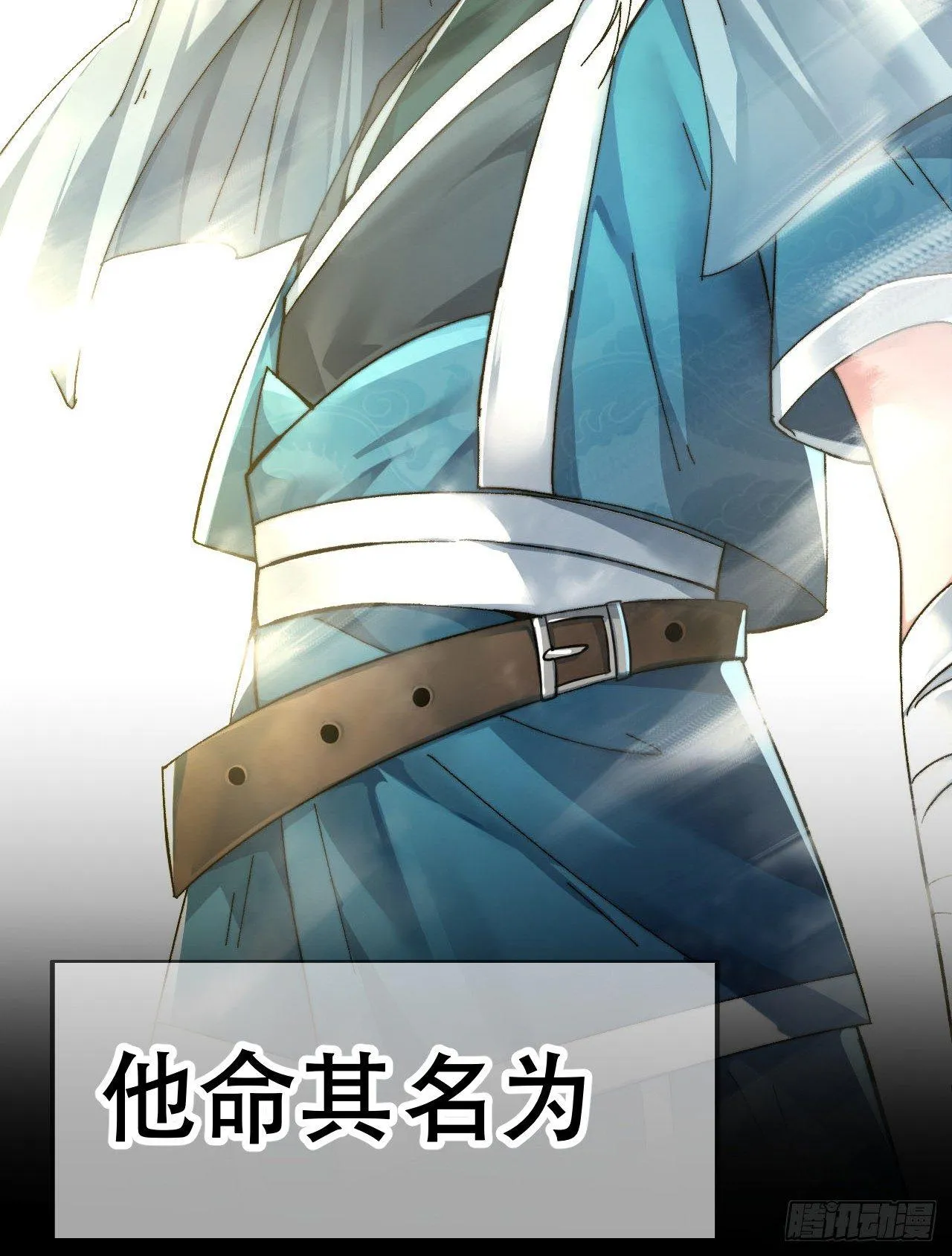 第一话：一招仙起源！ 第66页