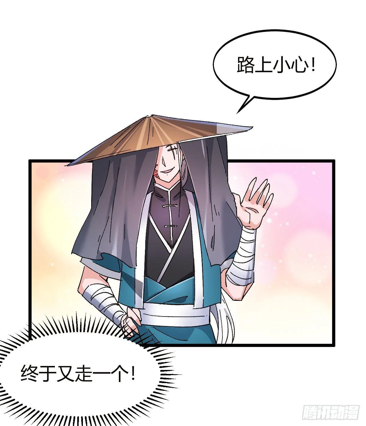 第一话：一招仙起源！ 第103页