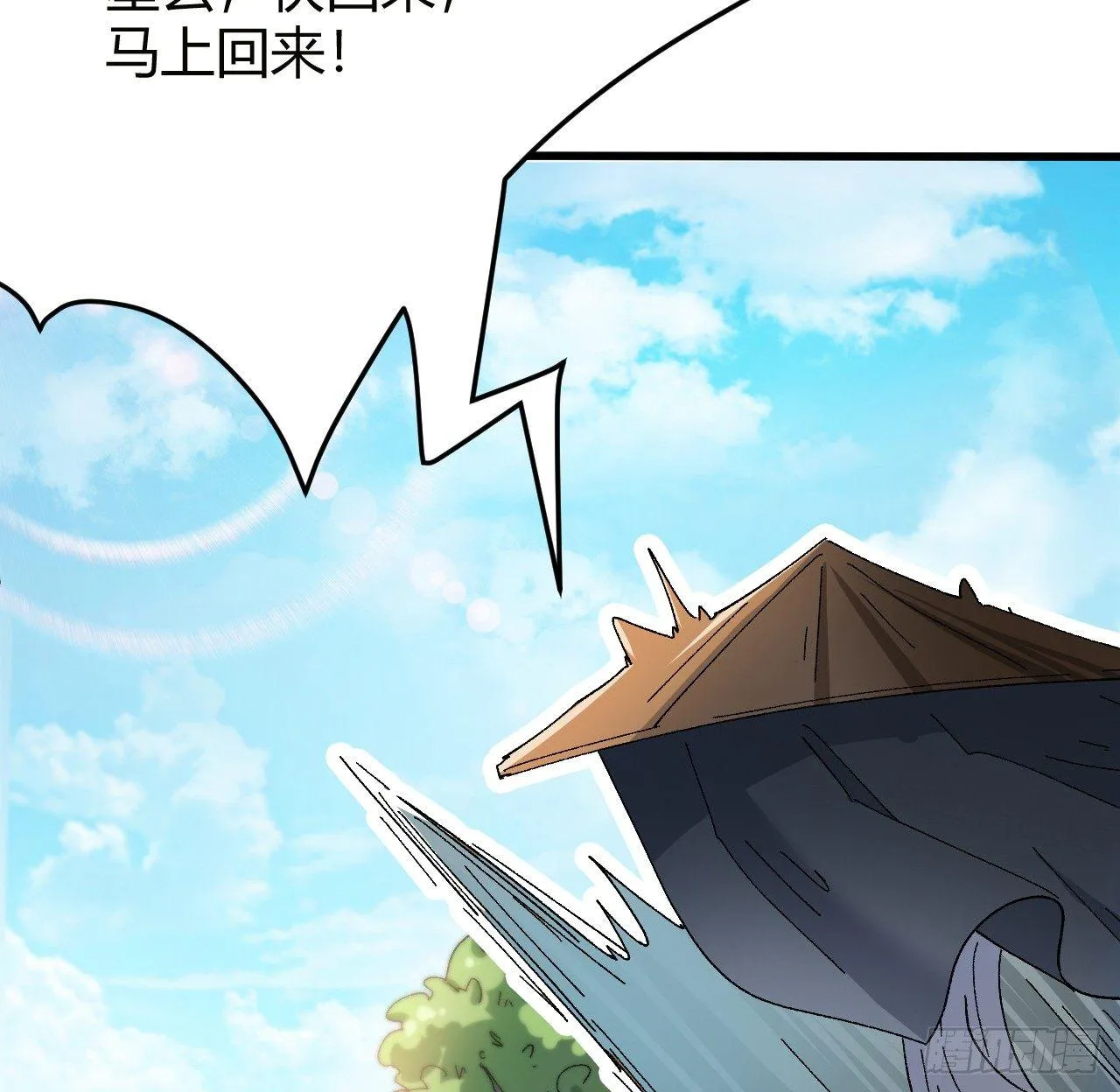第一话：一招仙起源！ 第108页