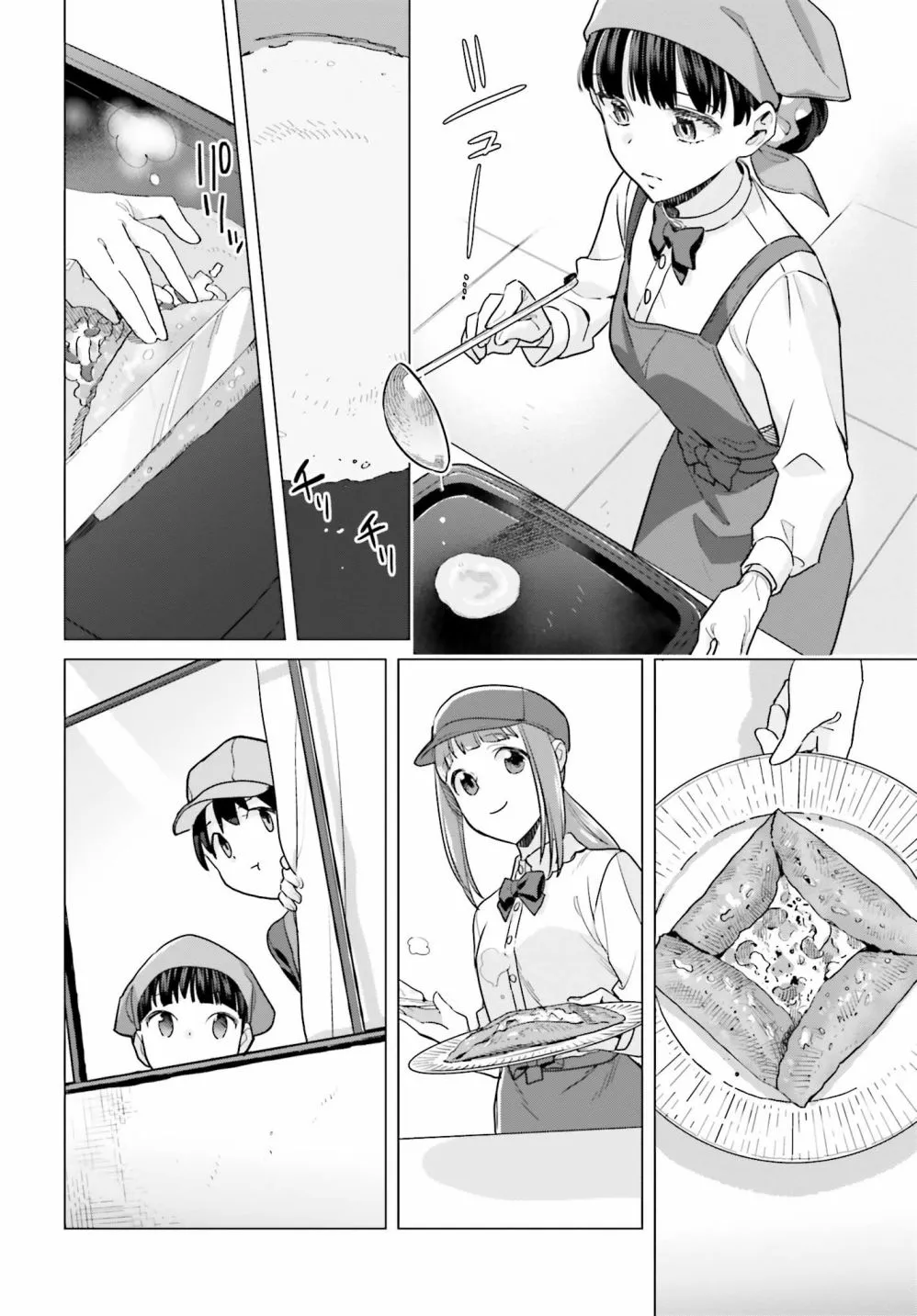 49话 第6页