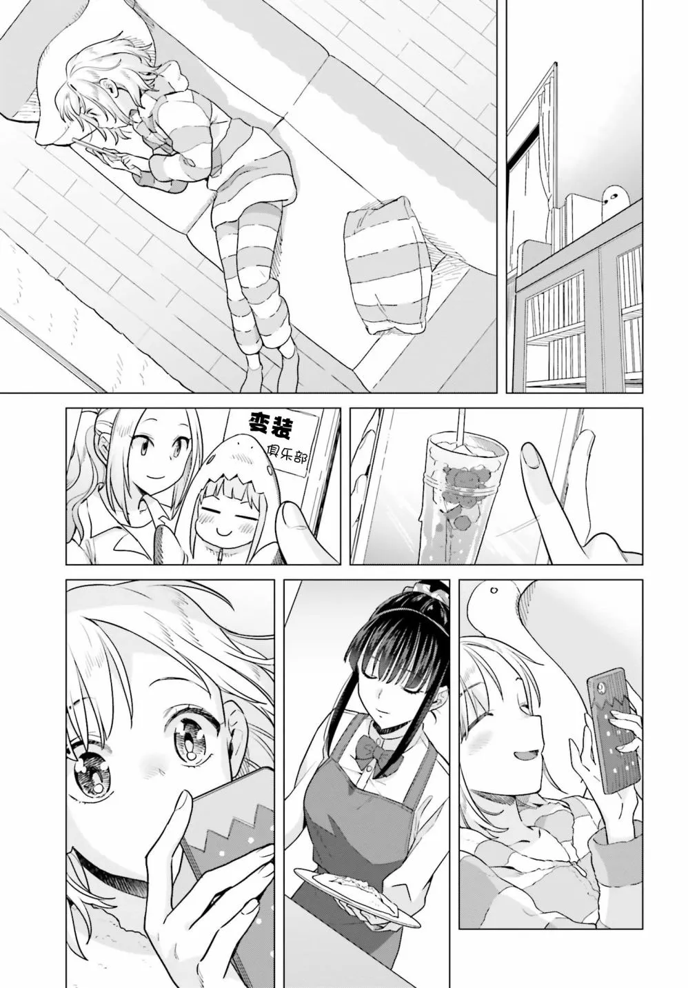 49话 第19页