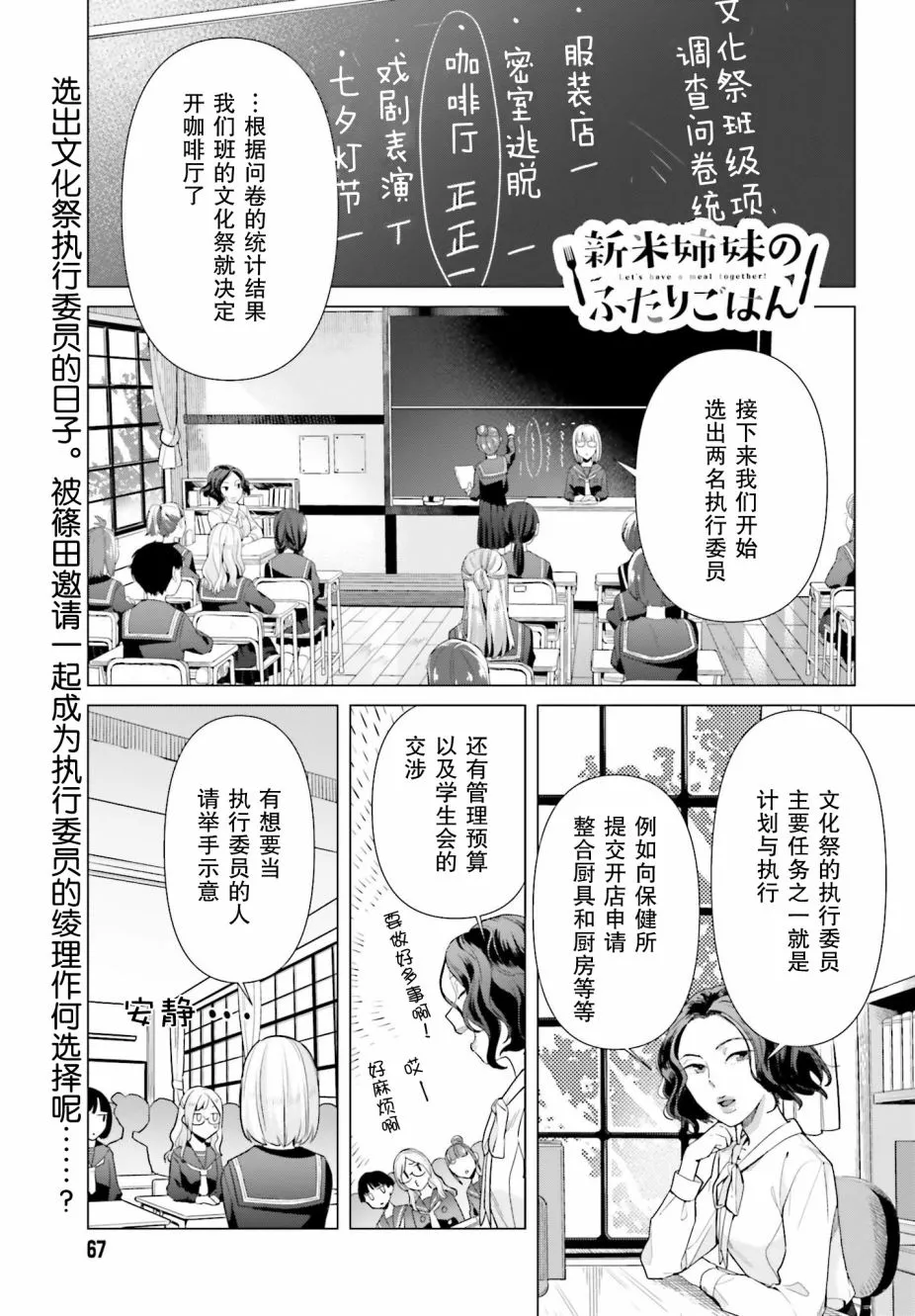 48话 第1页