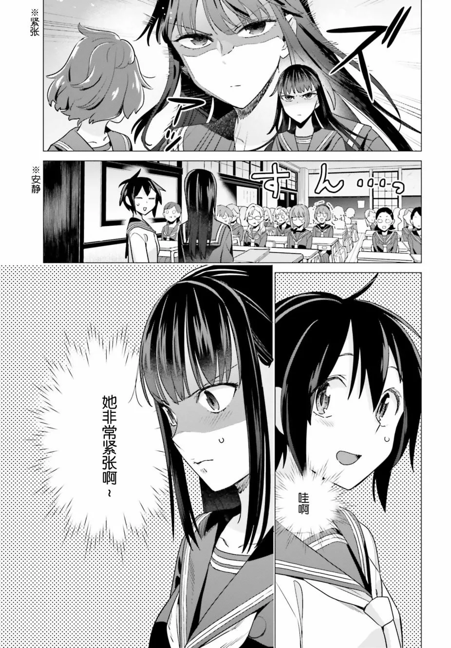 48话 第5页
