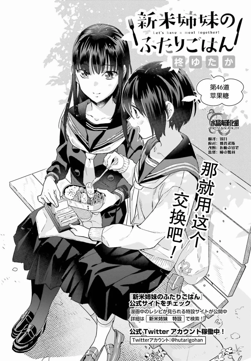 46话 第4页