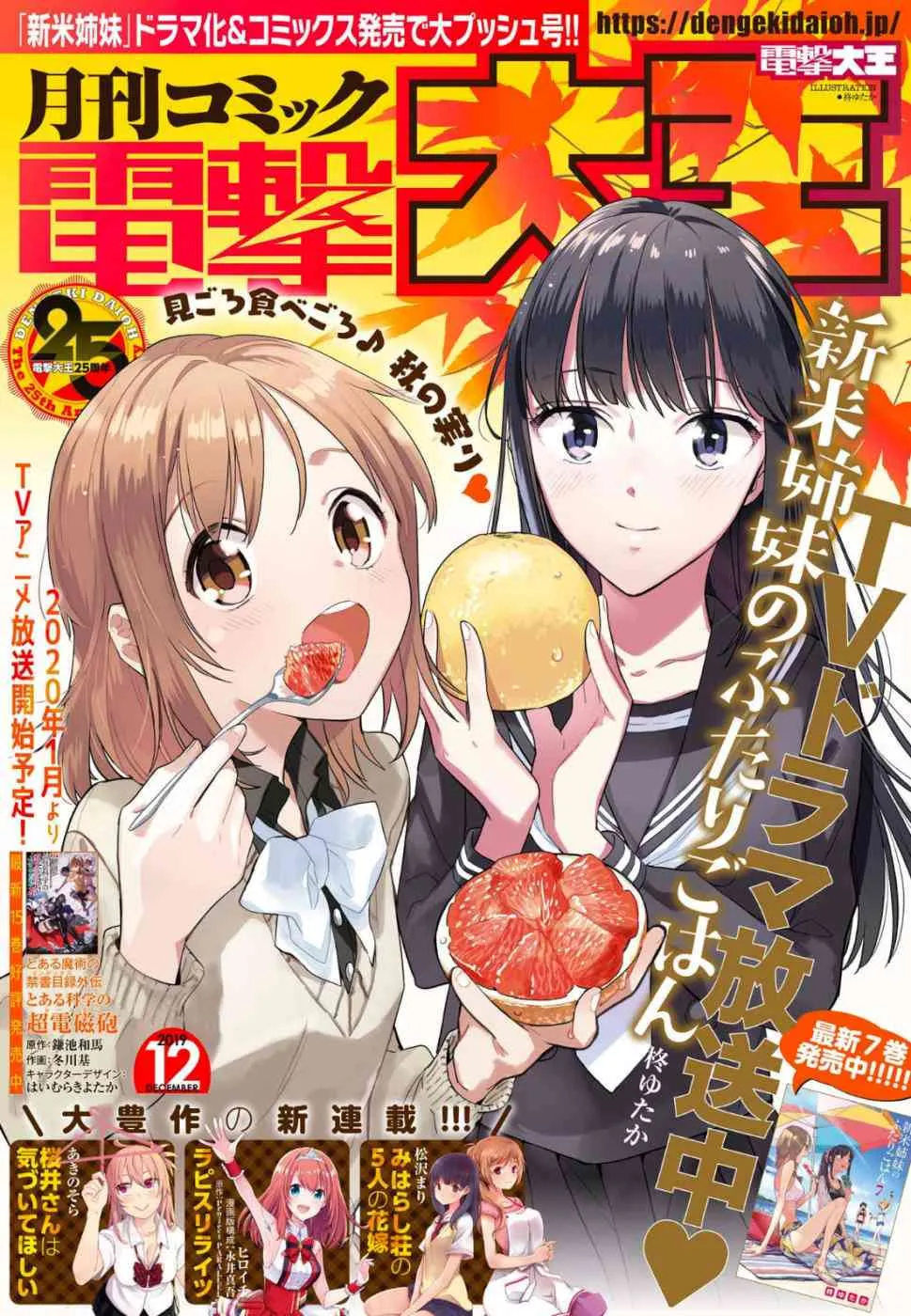 43话 第1页