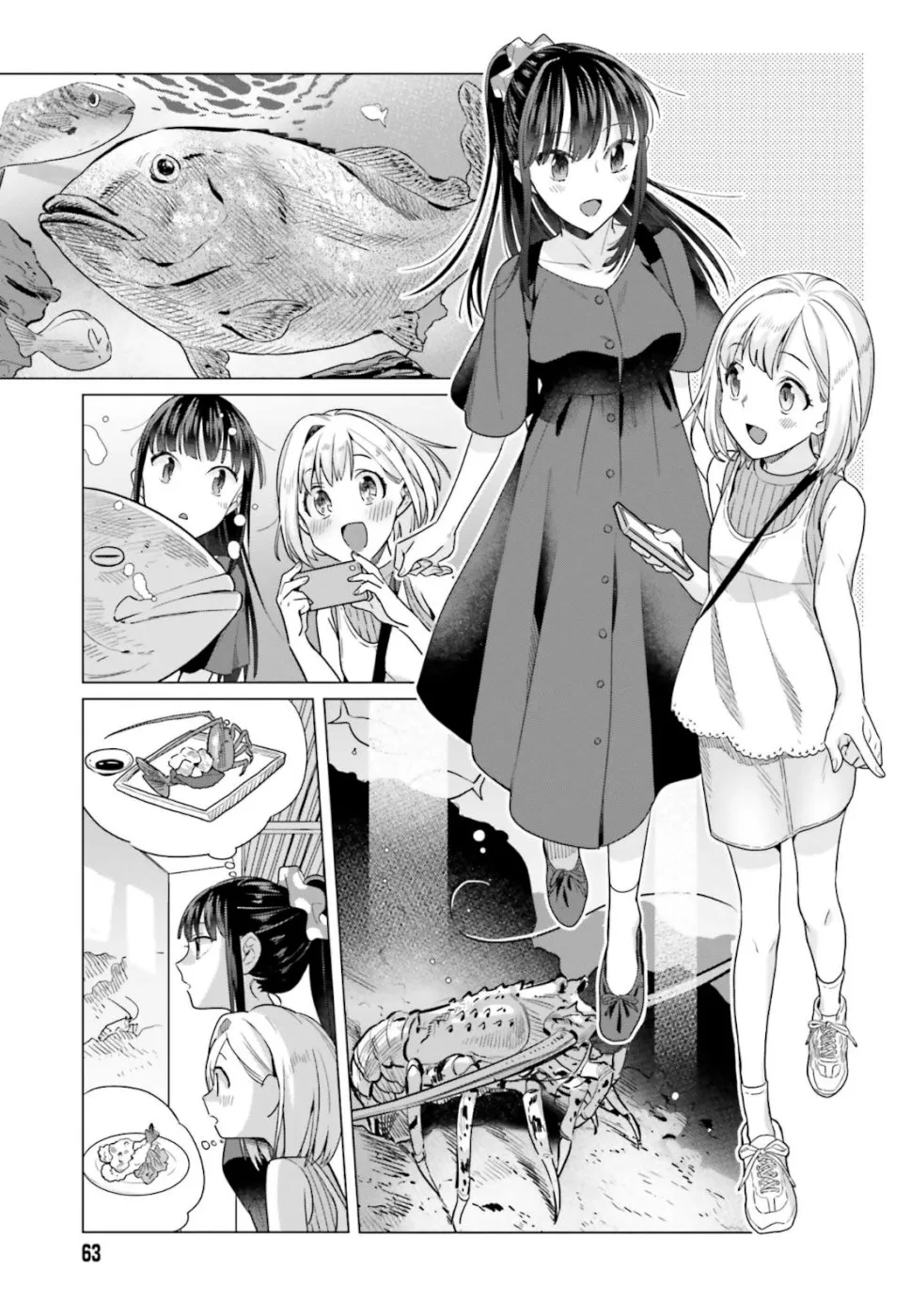 42话 第7页