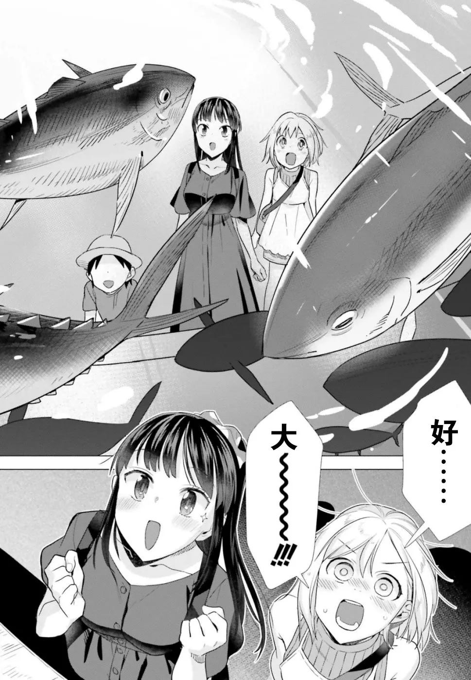42话 第14页