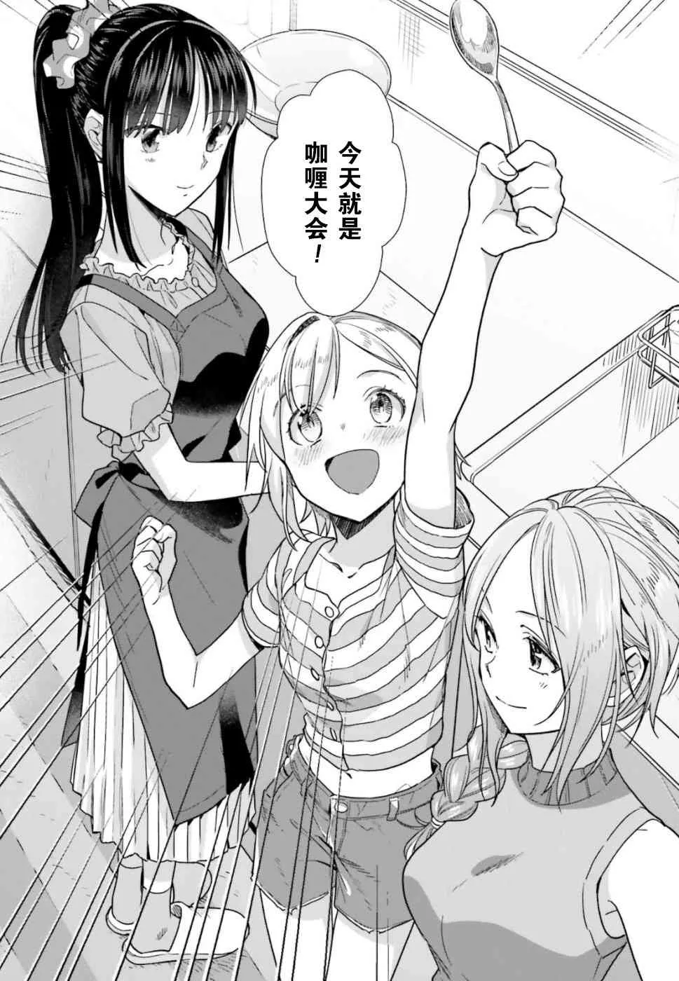 41话 第3页