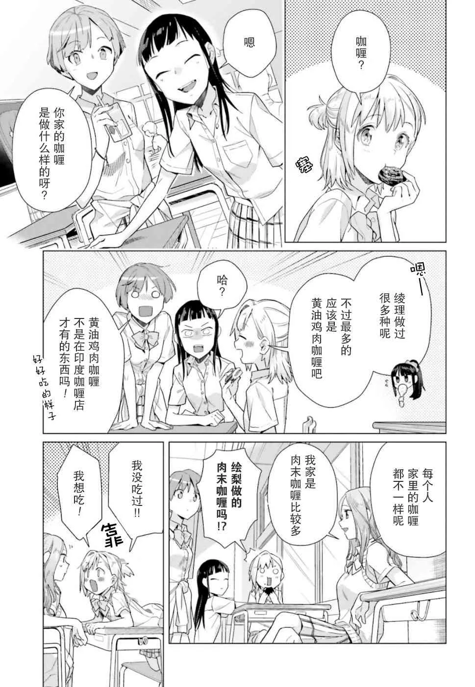 41话 第5页