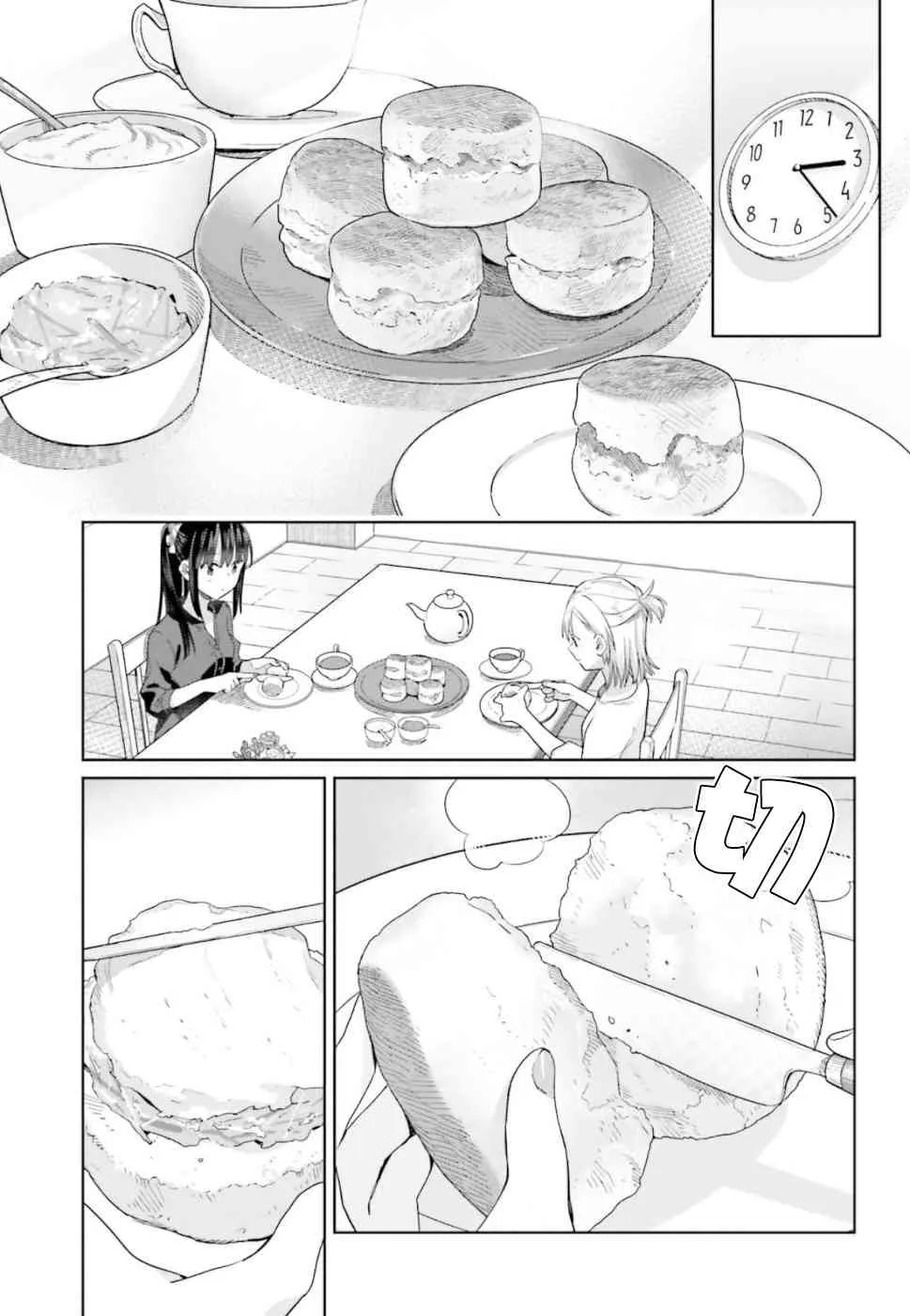 40话 第9页