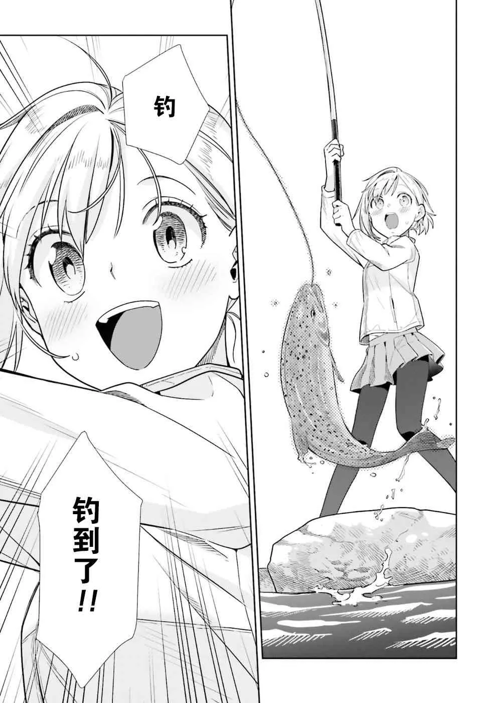 39话 第13页