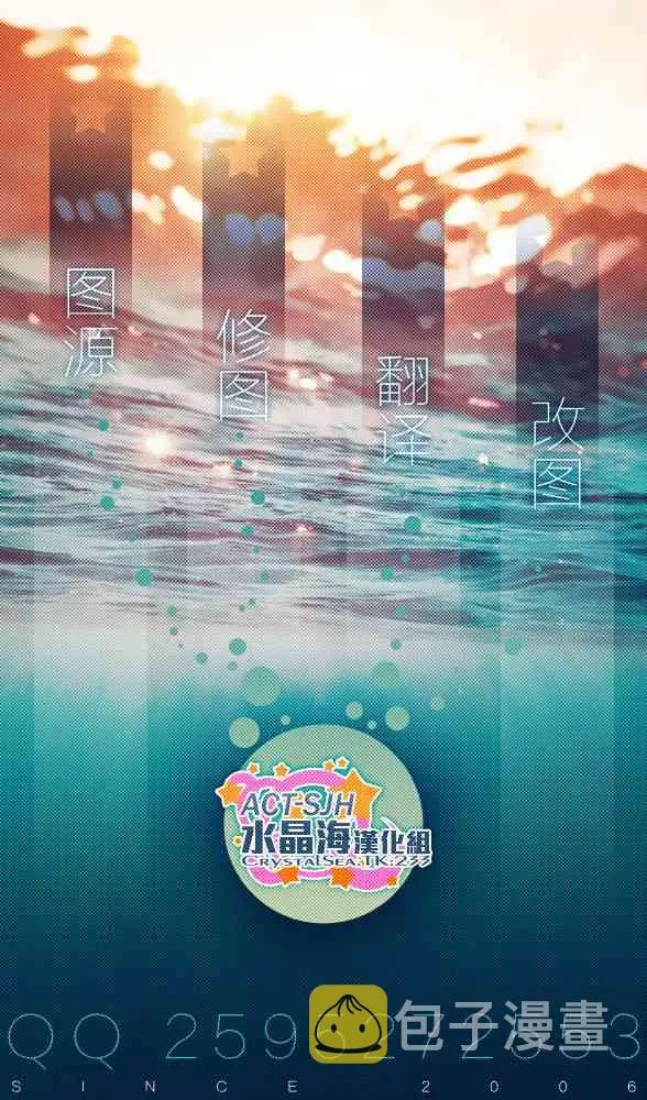 38话 第19页
