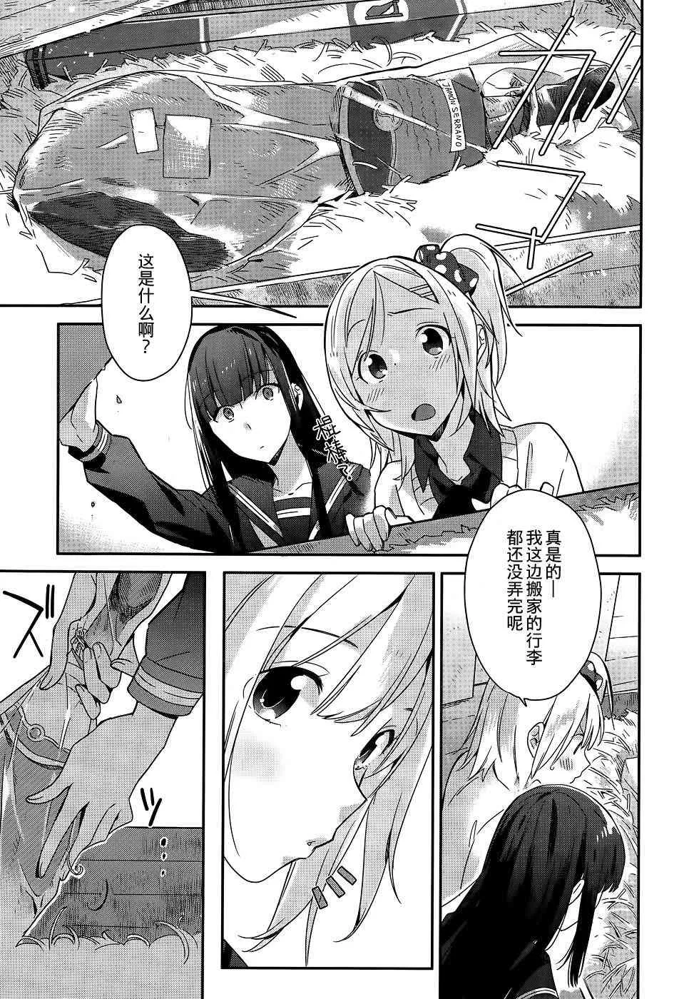 1话 第15页