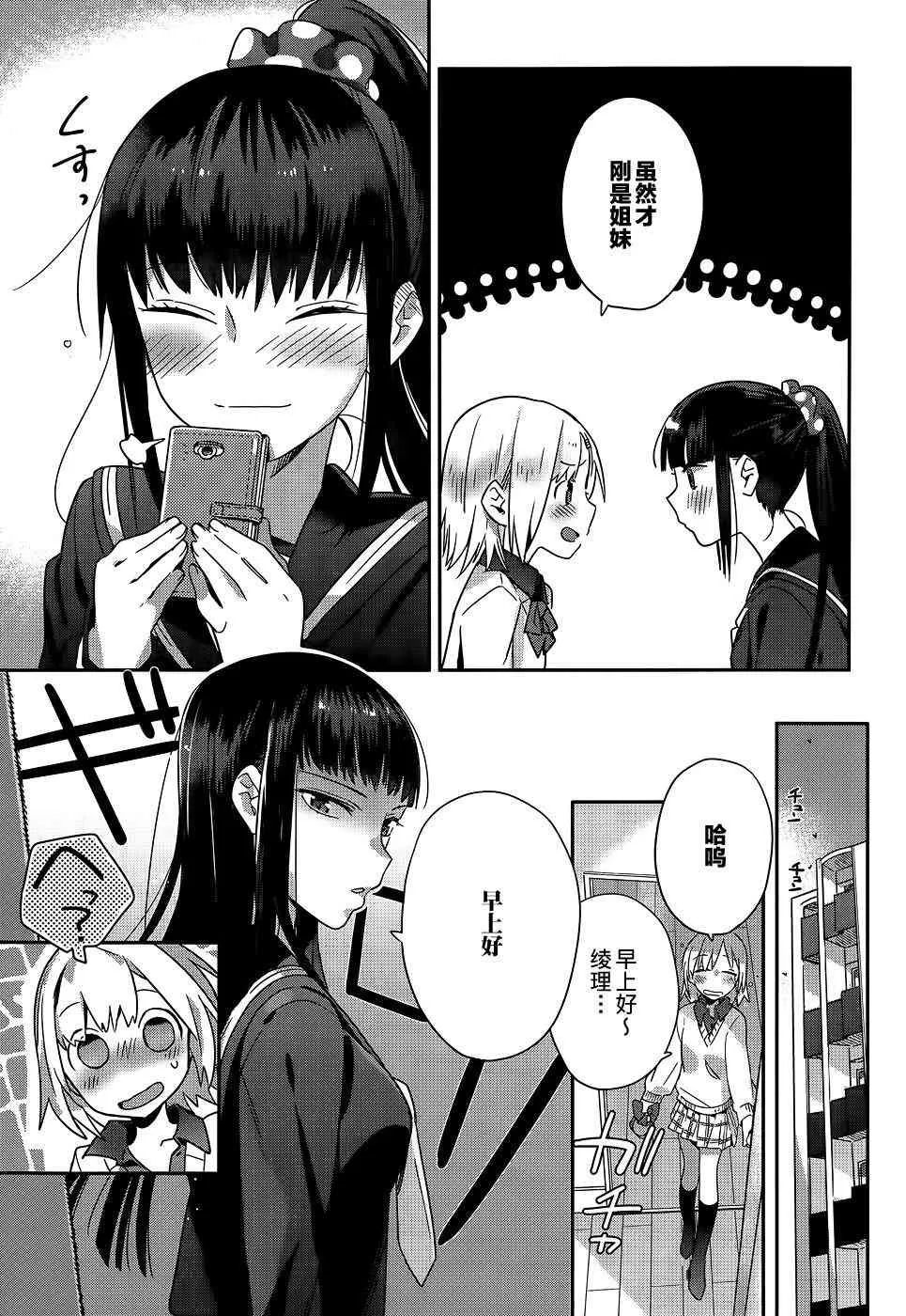 1话 第31页