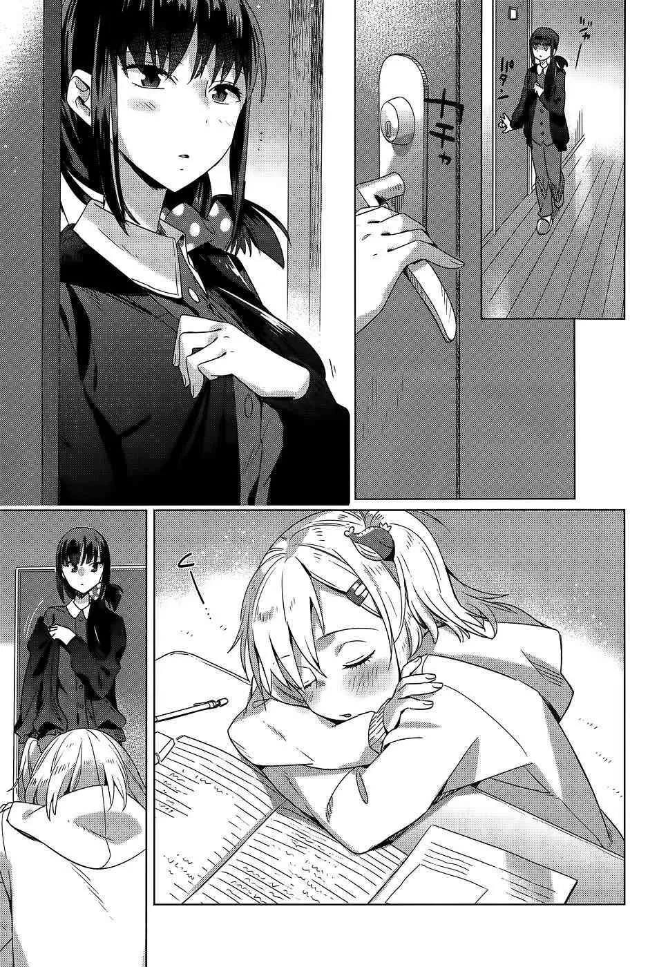 4话 第19页