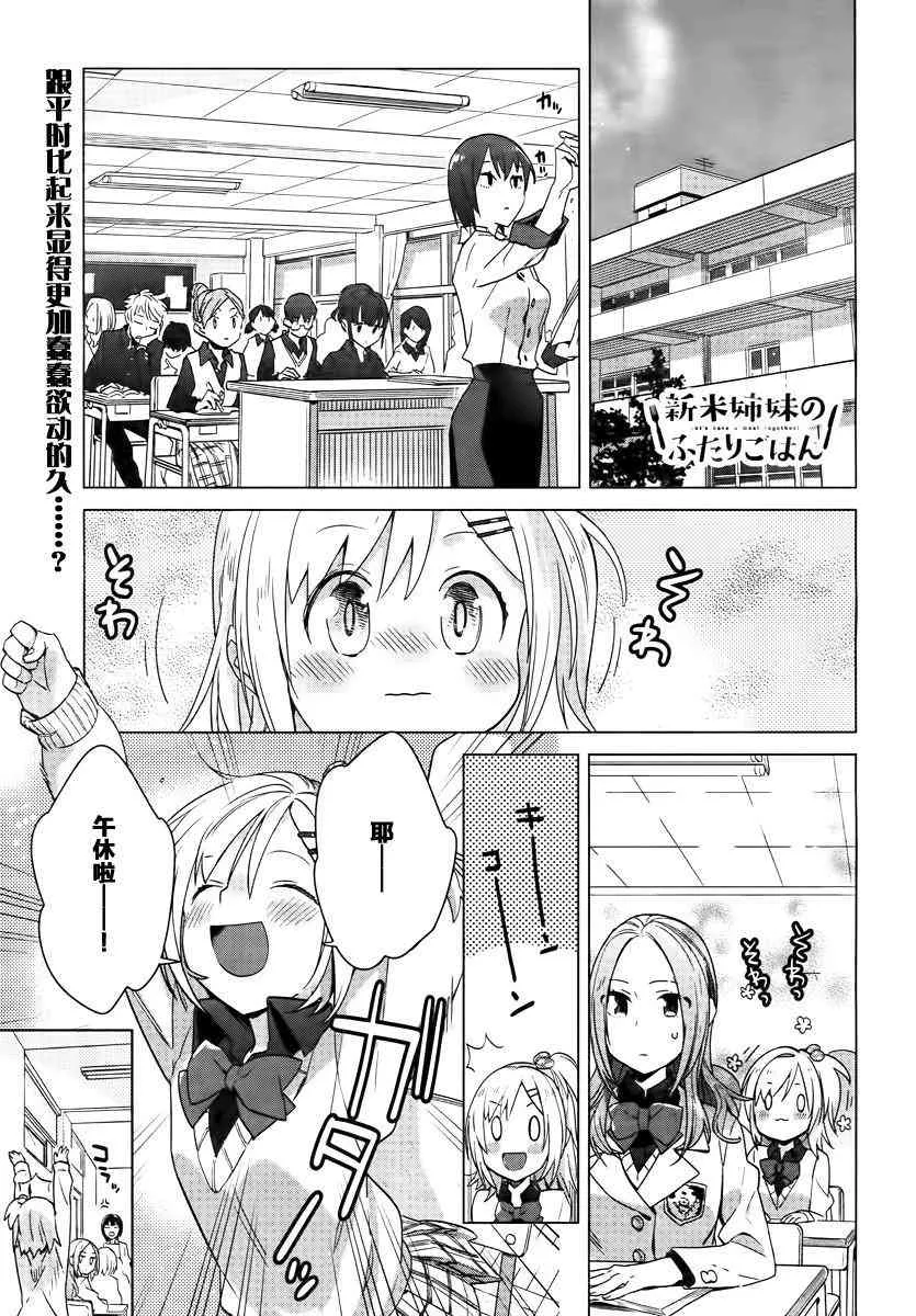 10话 第1页