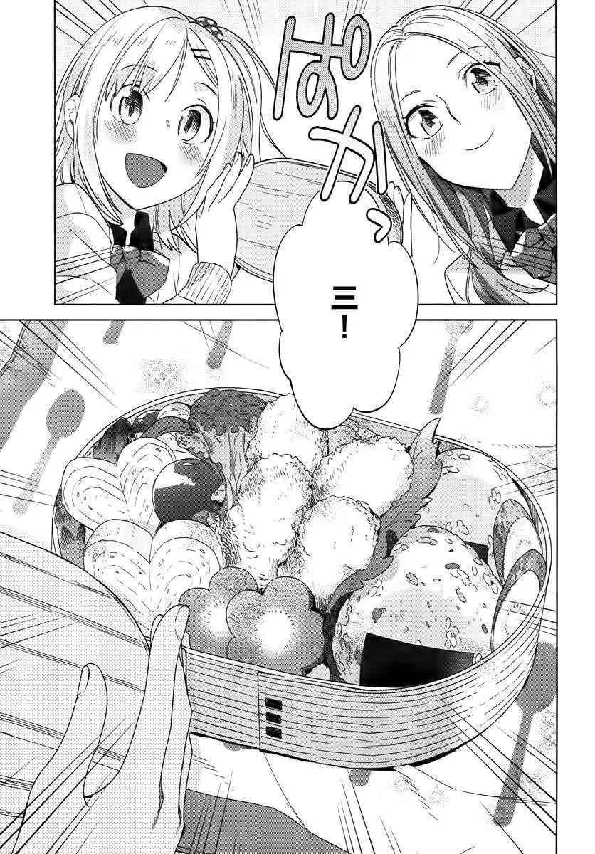 10话 第3页