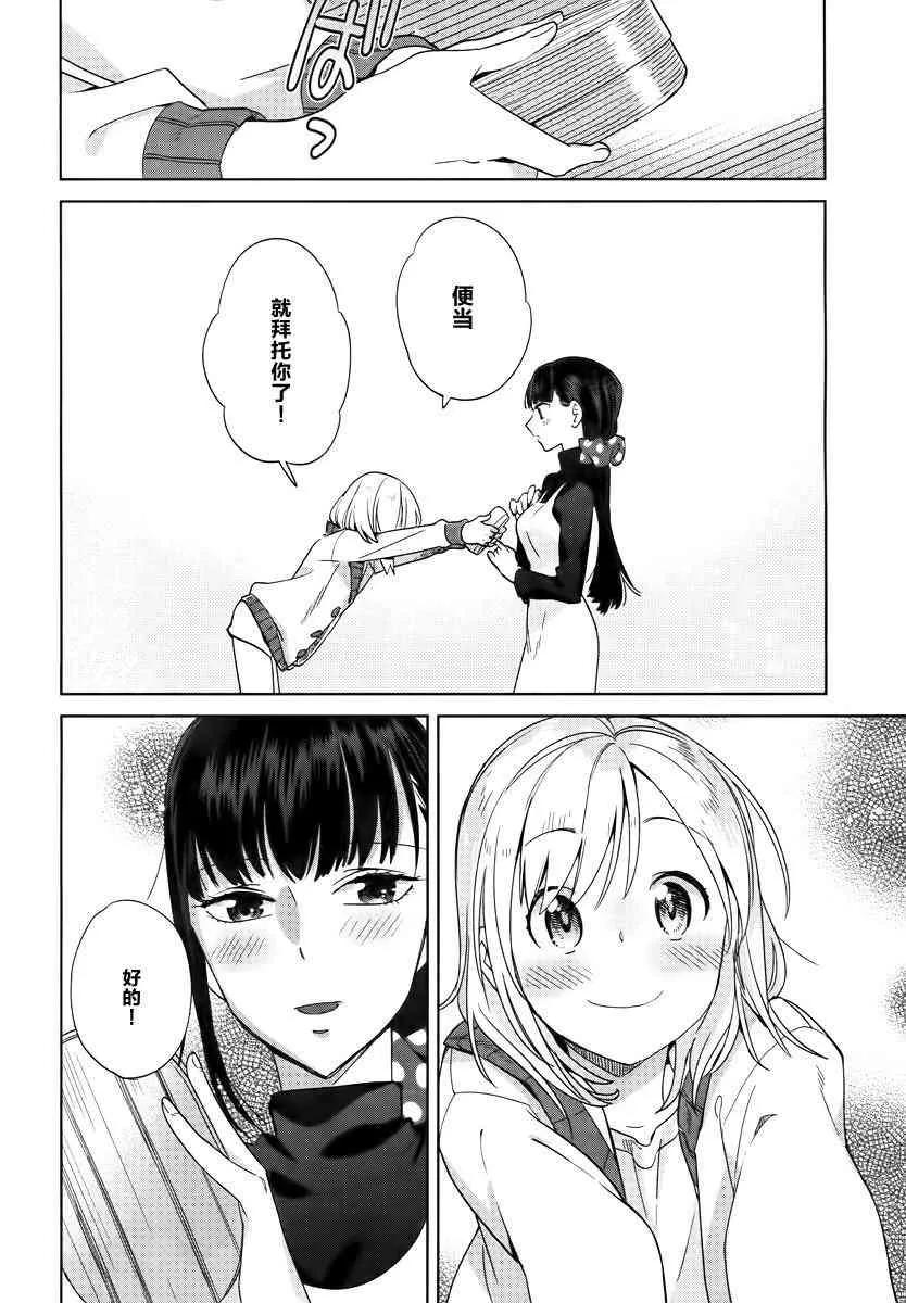 10话 第10页