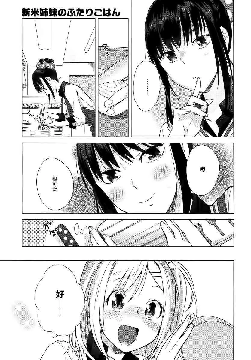 10话 第17页