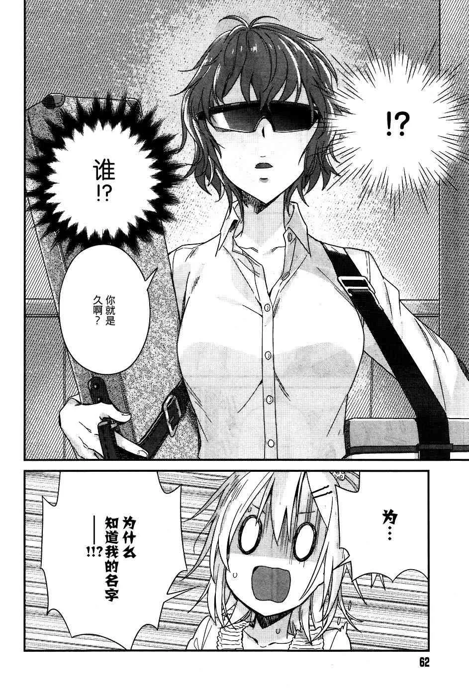 13话 第4页