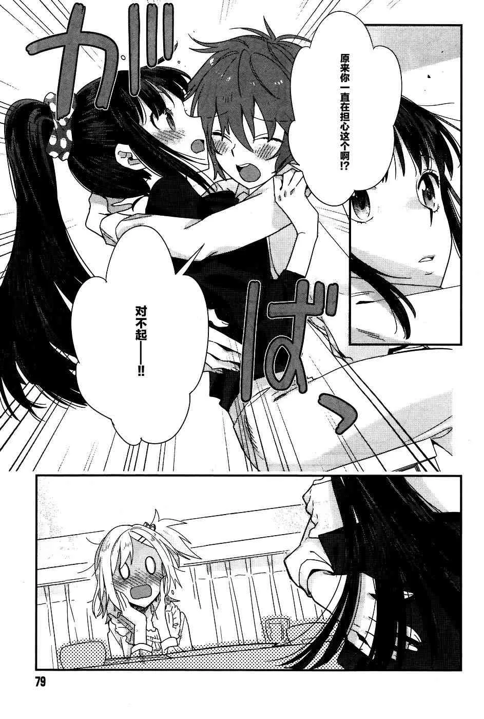 13话 第21页