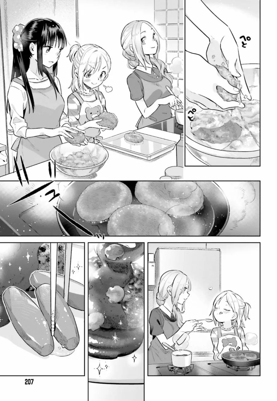 29话 第5页