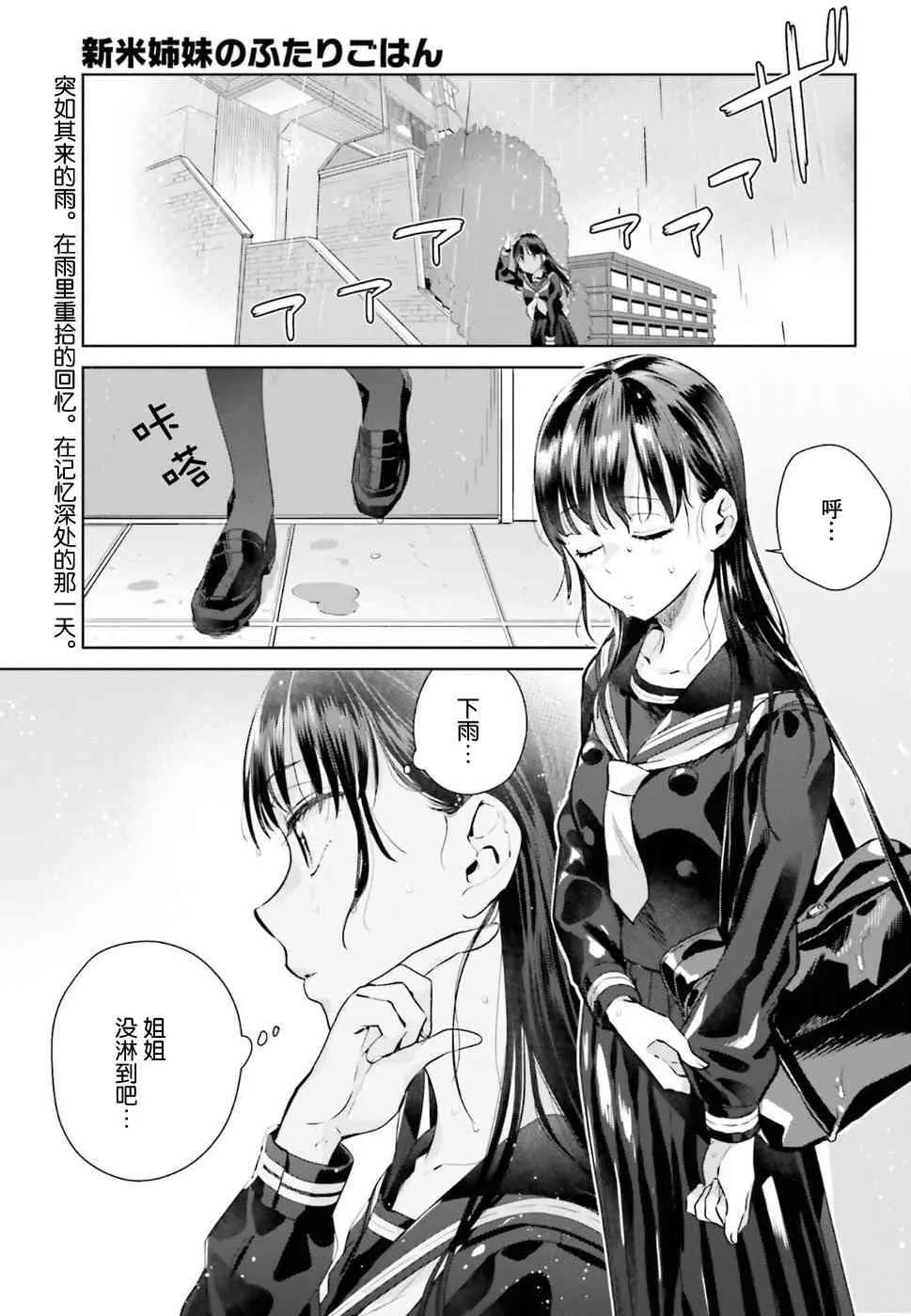 30话 第1页