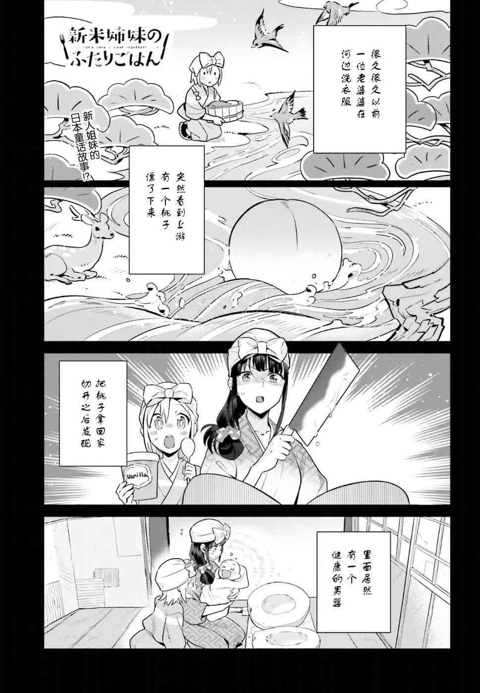 32话 第1页