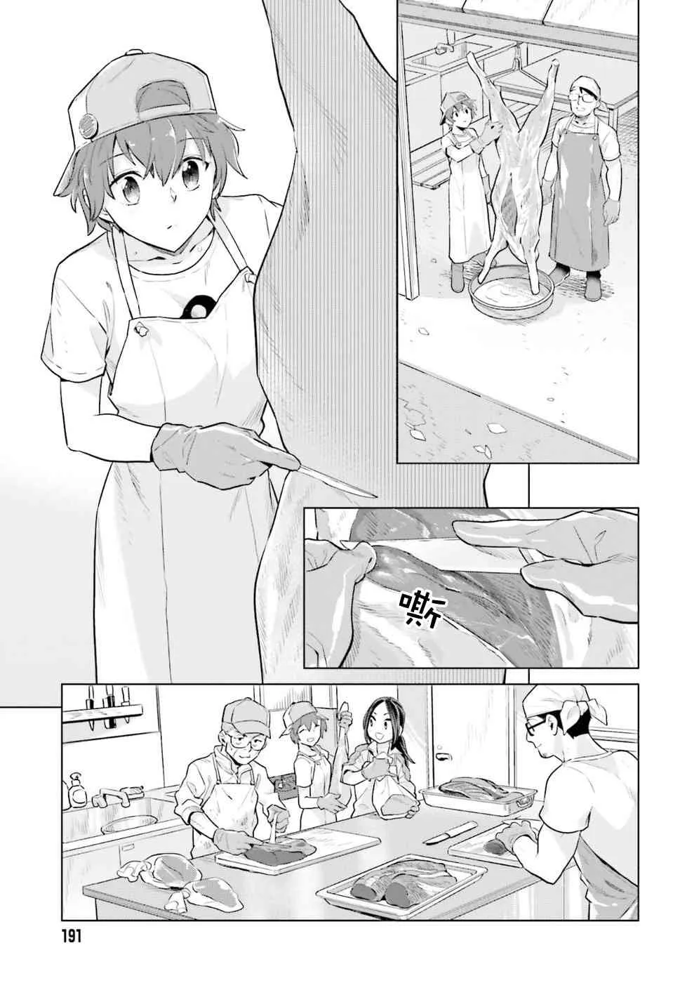 33话 第13页