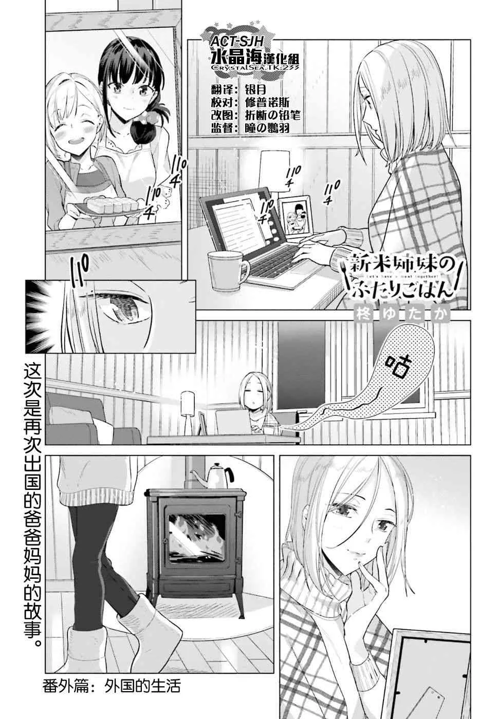 35.5话 第1页