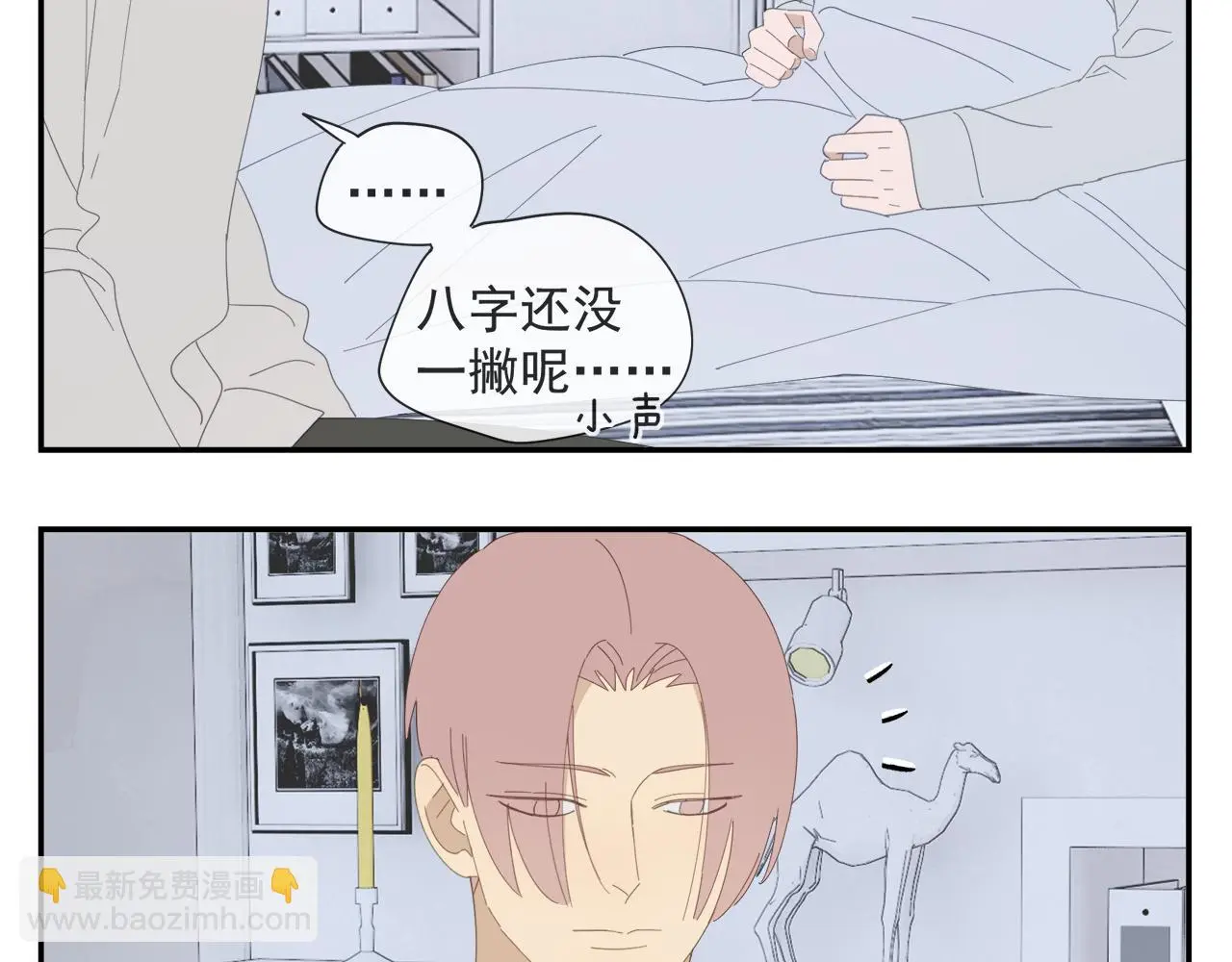 第59话 家人（二） 第24页
