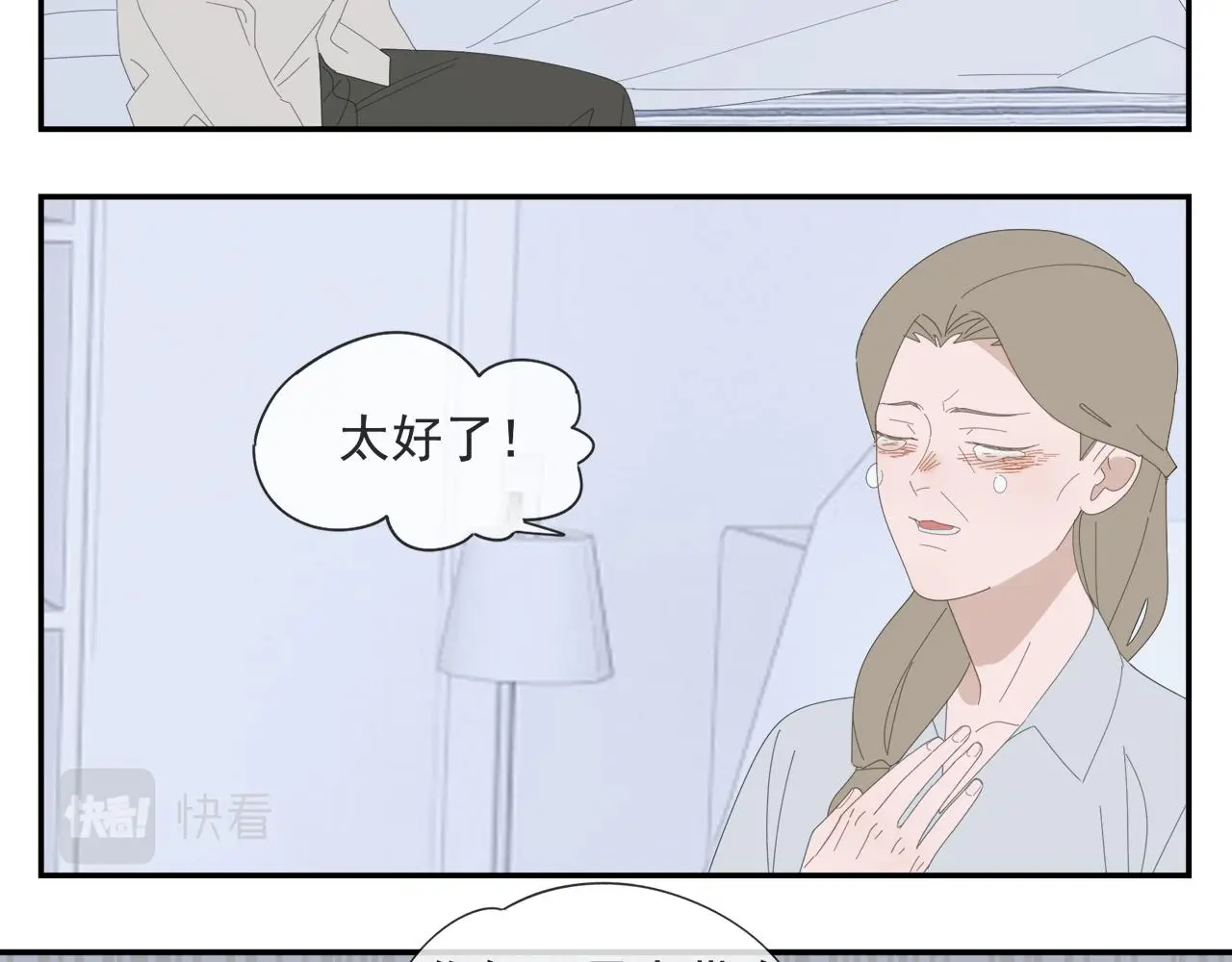 第59话 家人（二） 第28页