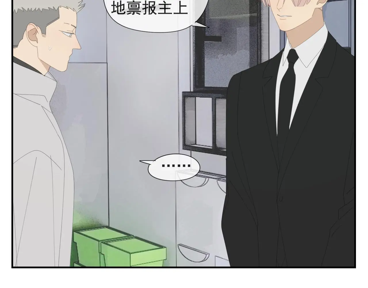 第59话 家人（二） 第34页