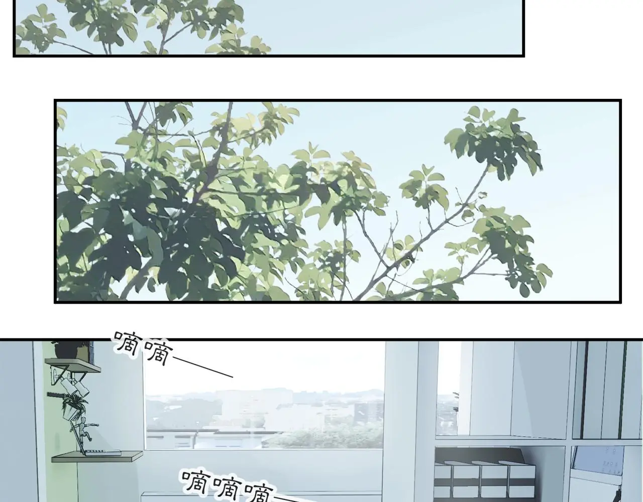第59话 家人（二） 第47页