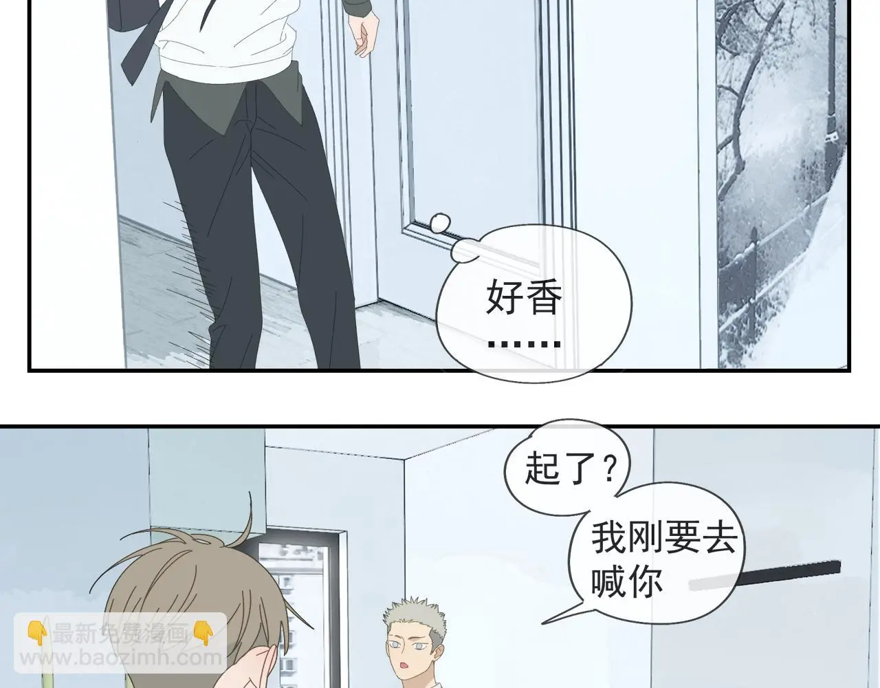 第59话 家人（二） 第51页