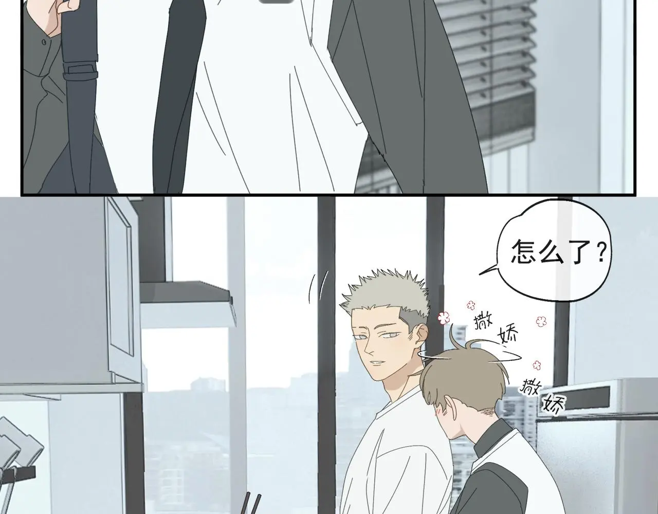 第59话 家人（二） 第55页